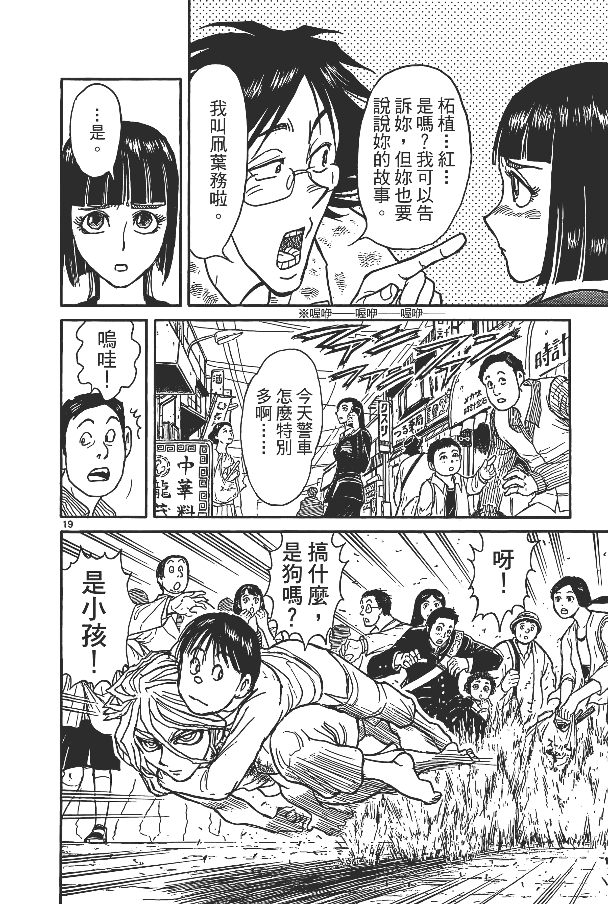 第 144 页