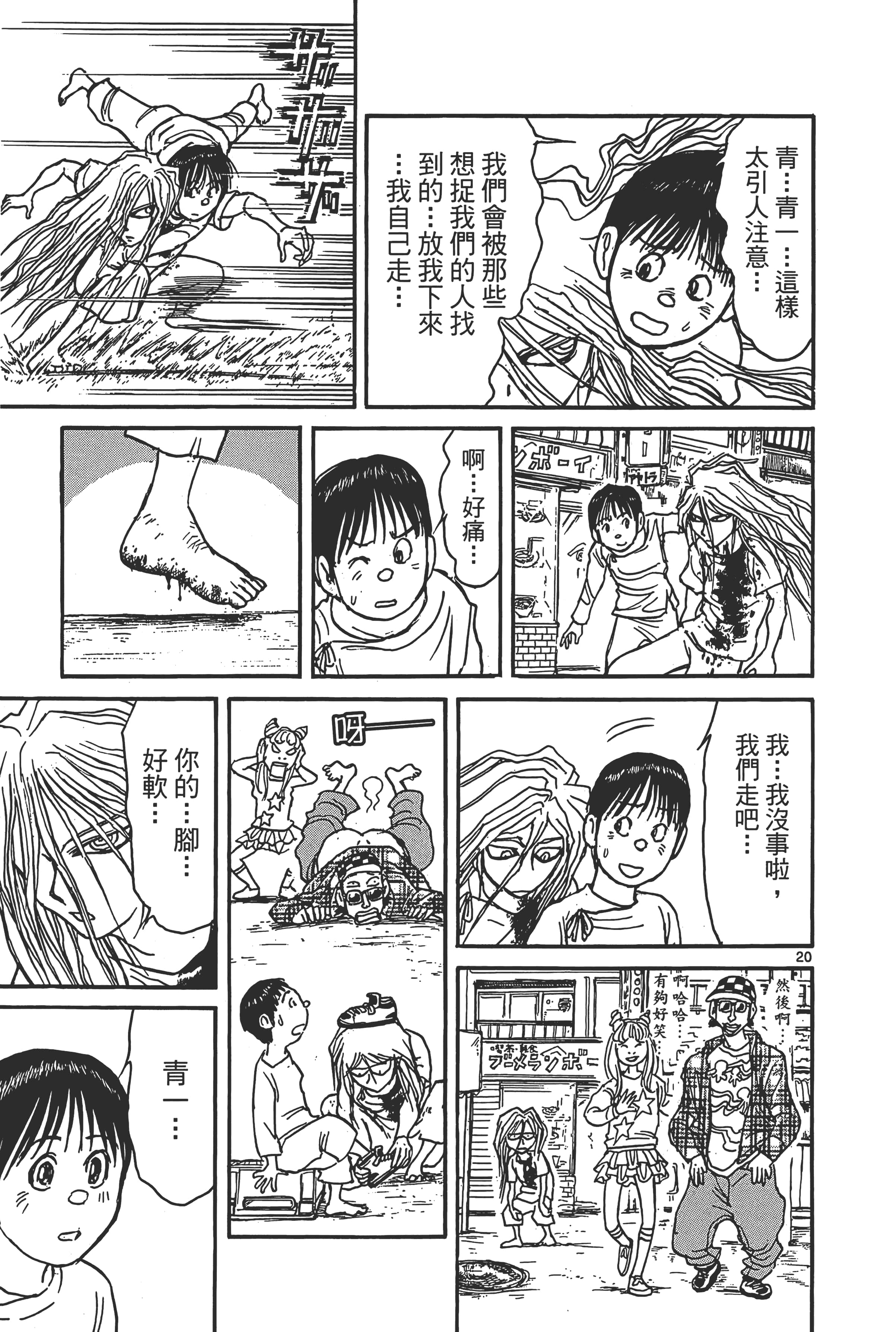 第 145 页