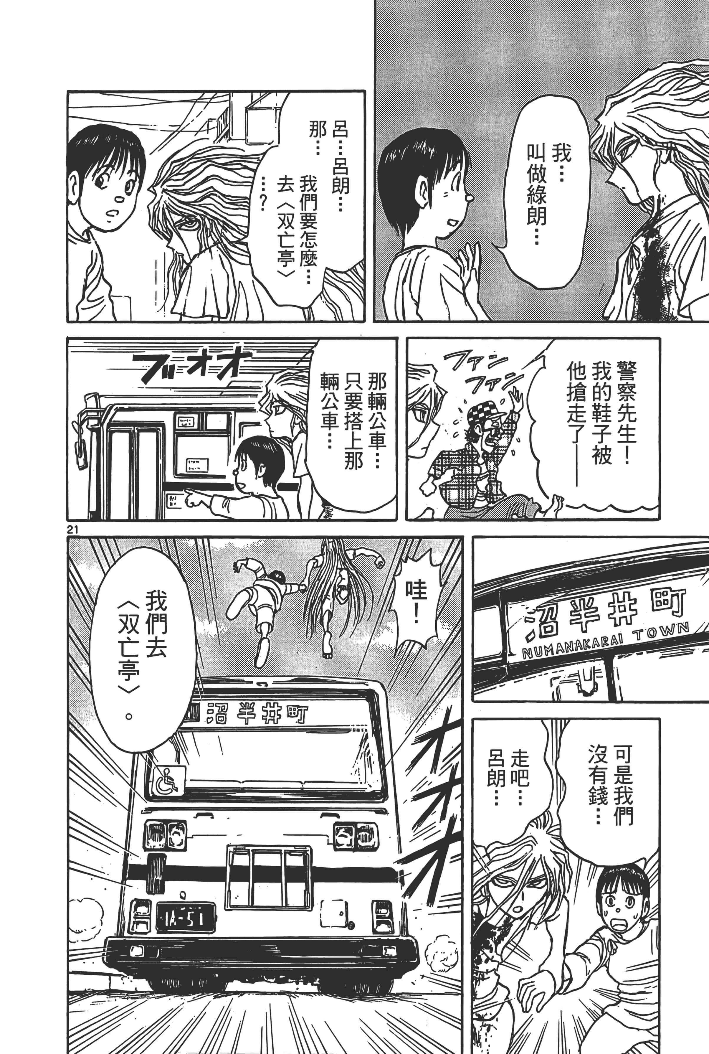 第 146 页