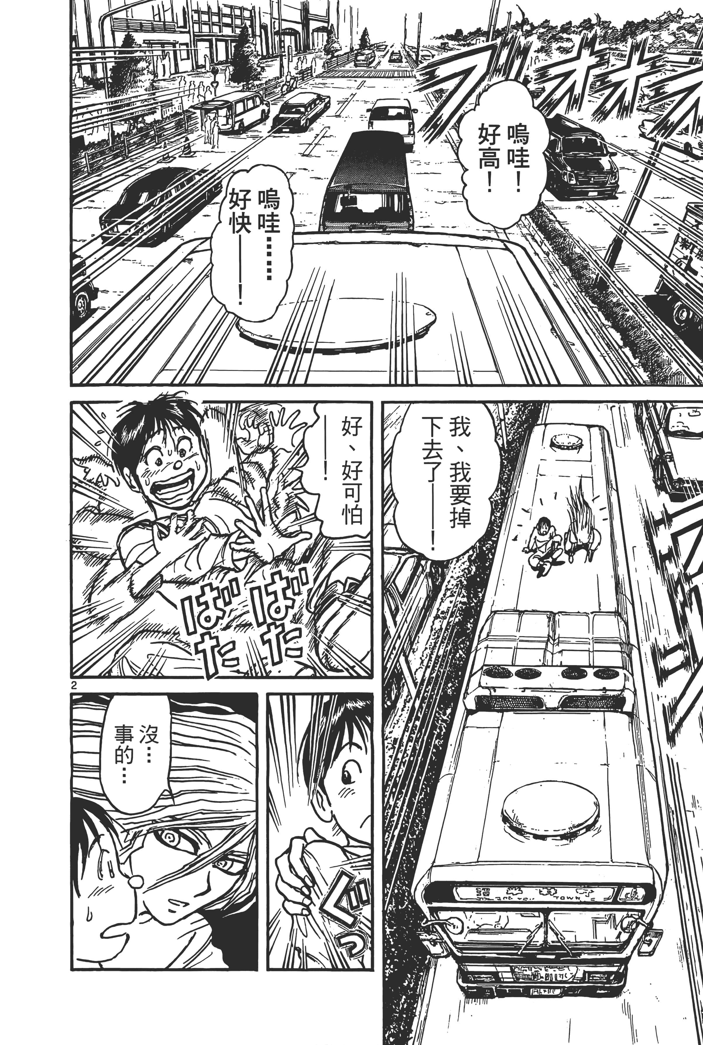 第 148 页