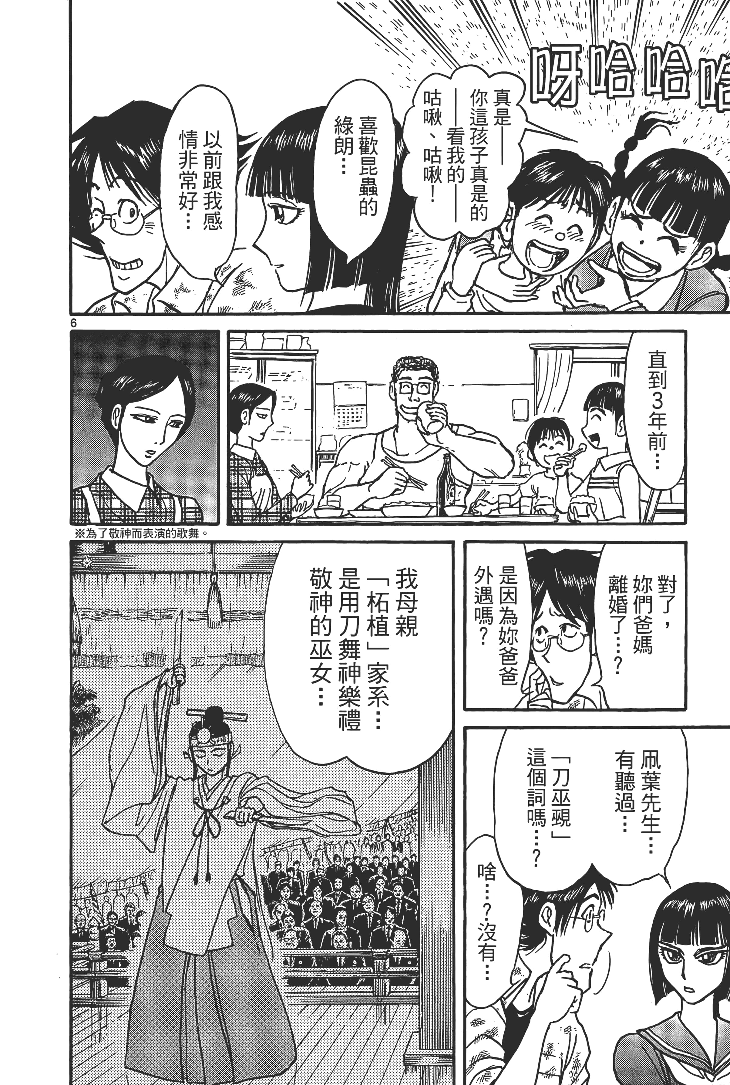第 152 页