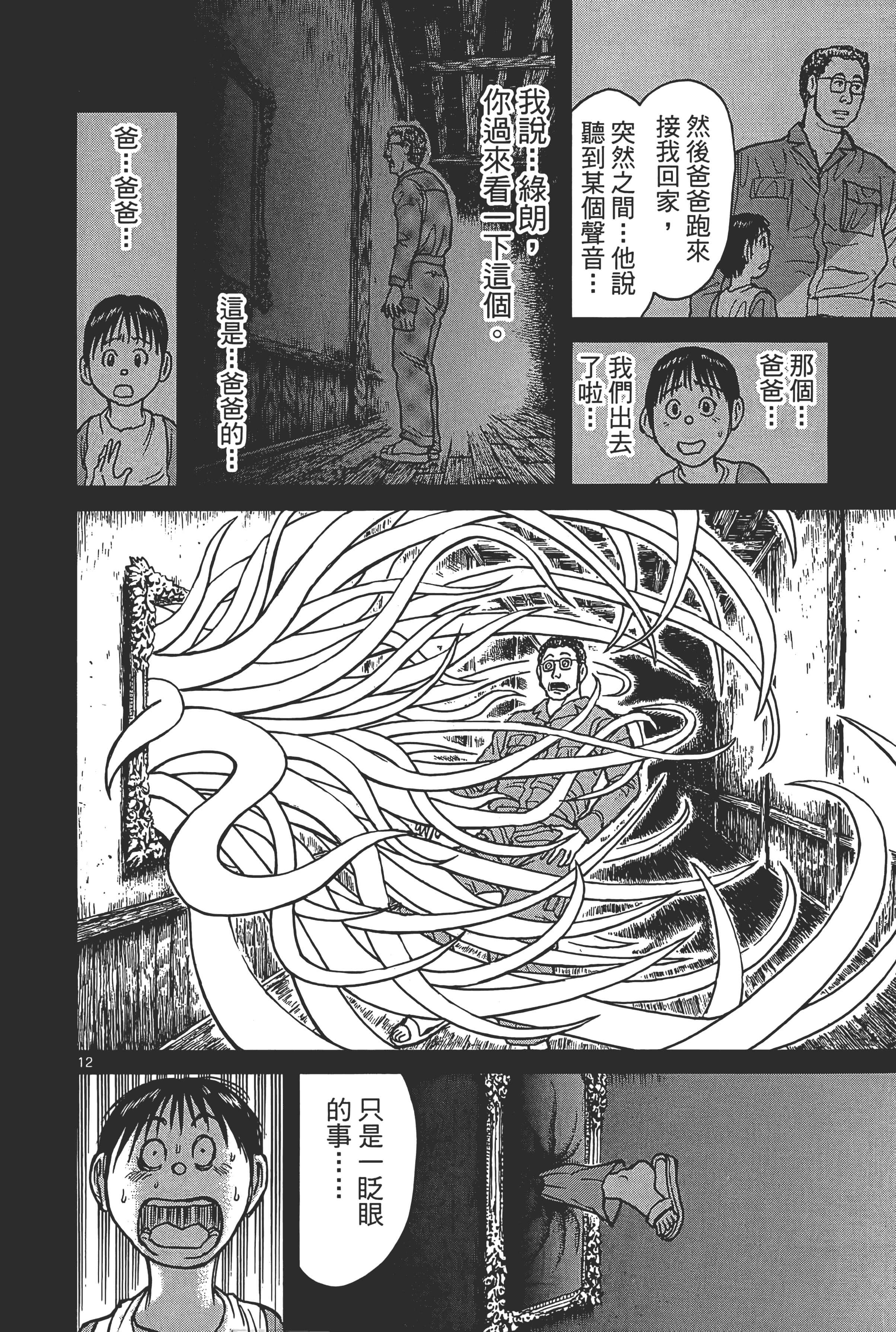 第 158 页