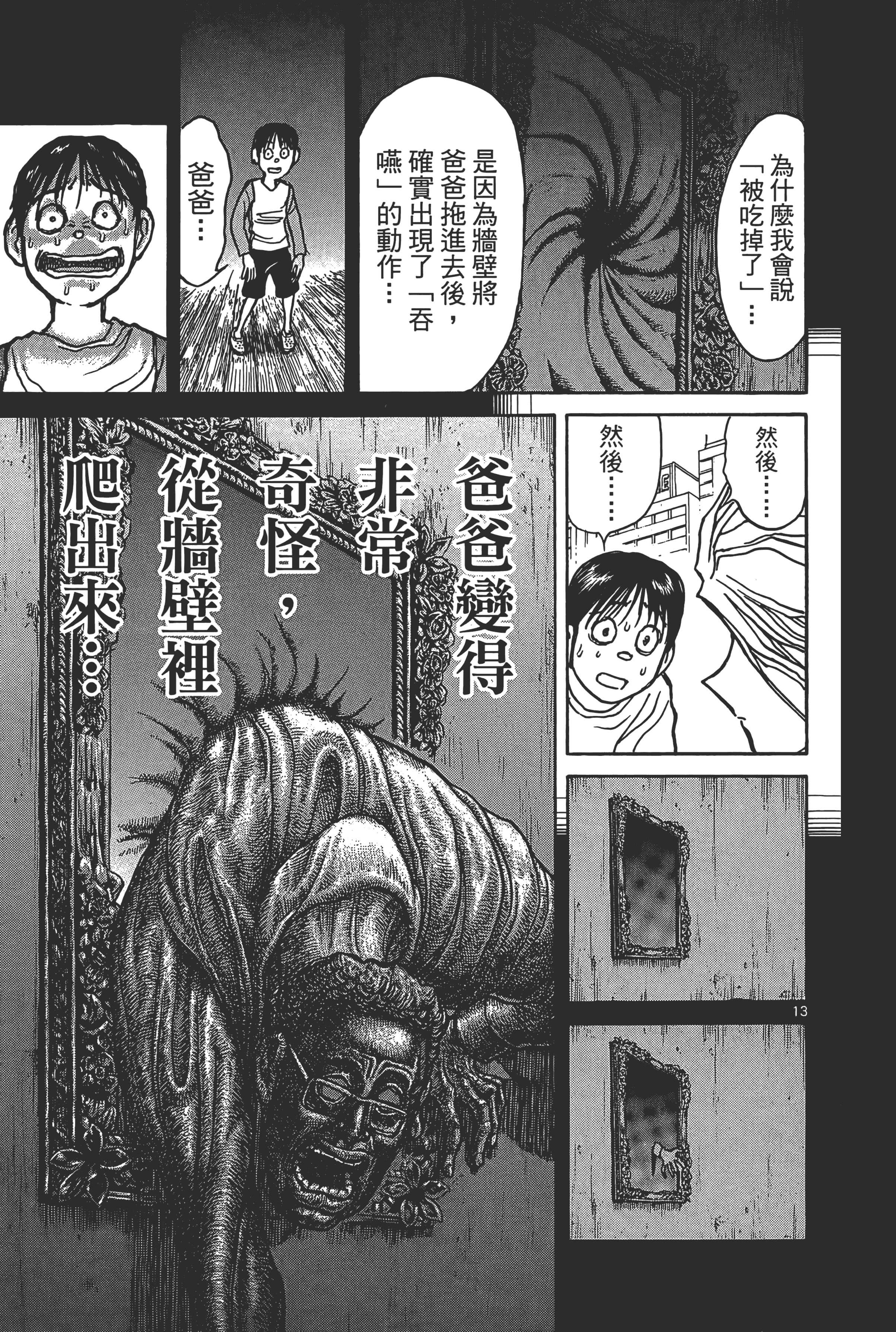 第 159 页