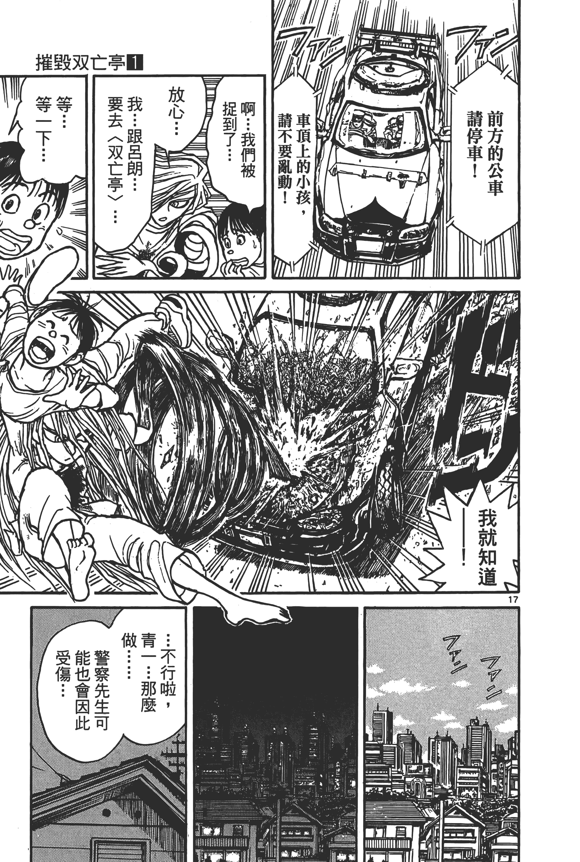 第 163 页