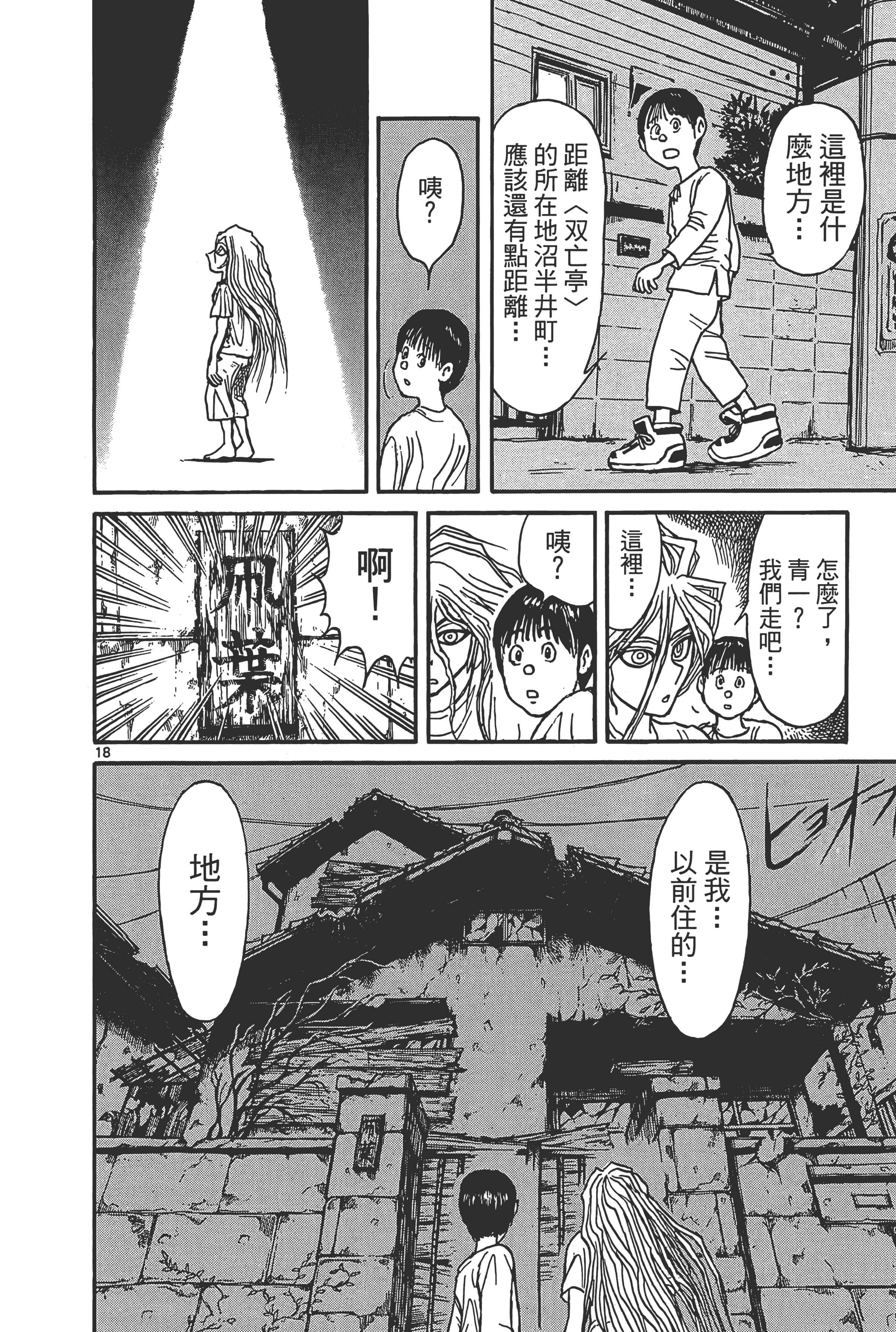 第 164 页
