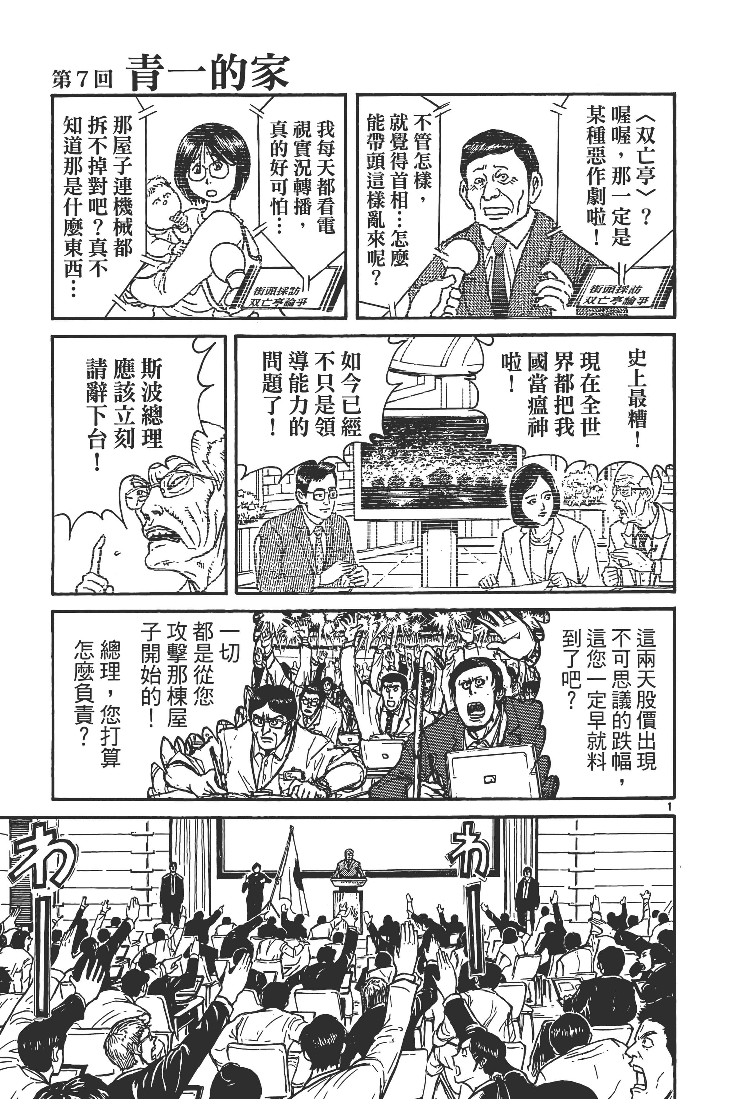 第 165 页