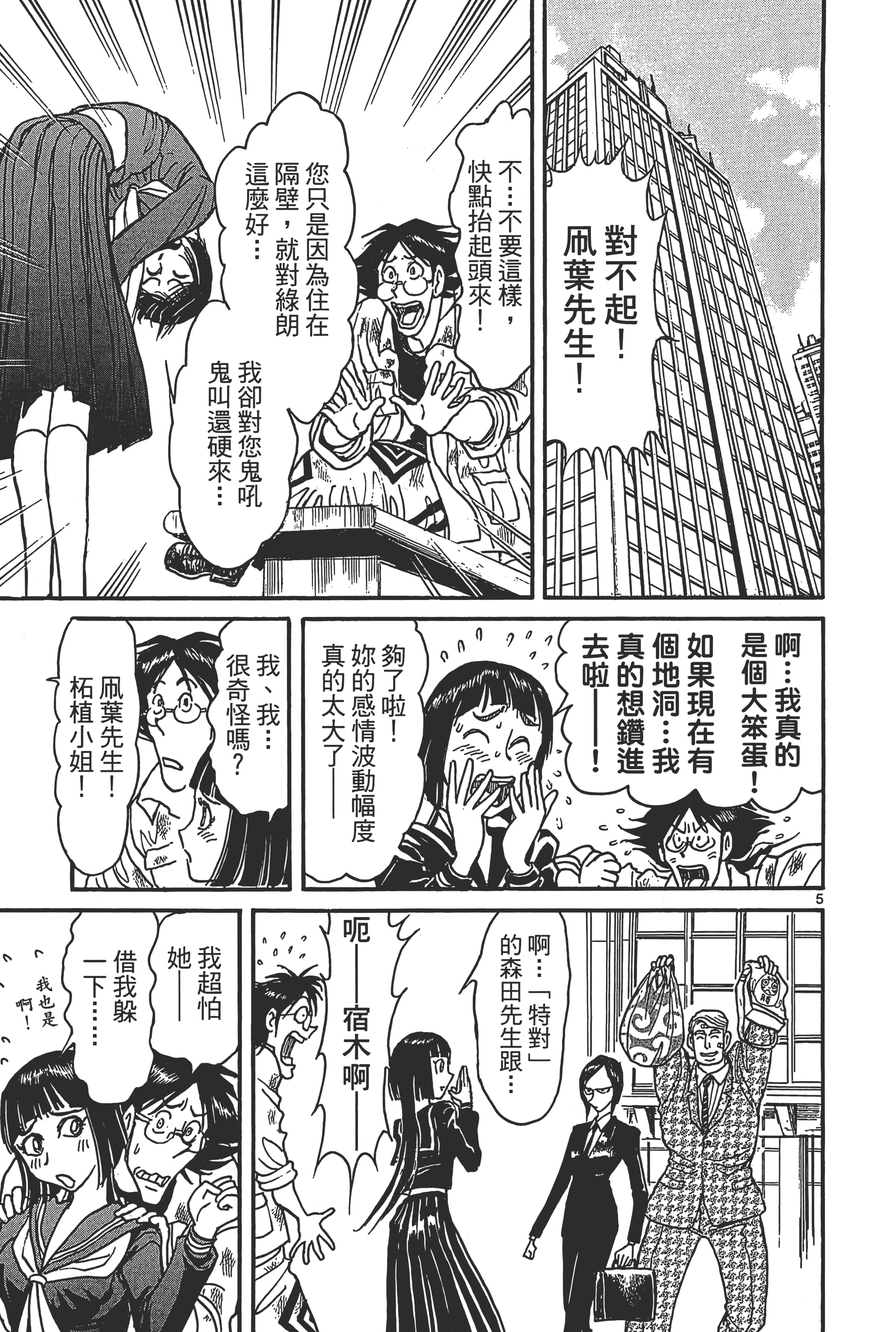 第 169 页