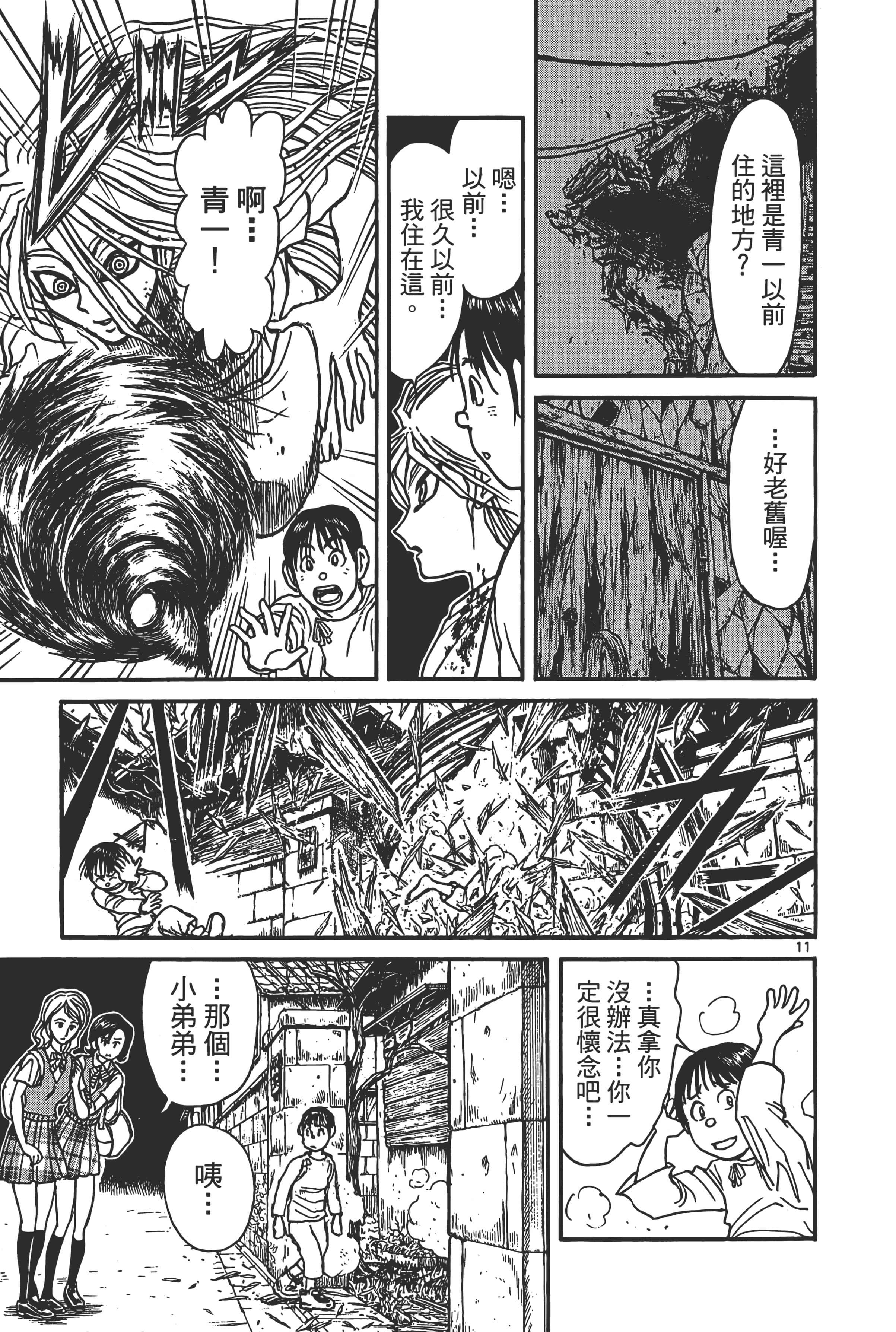 第 175 页