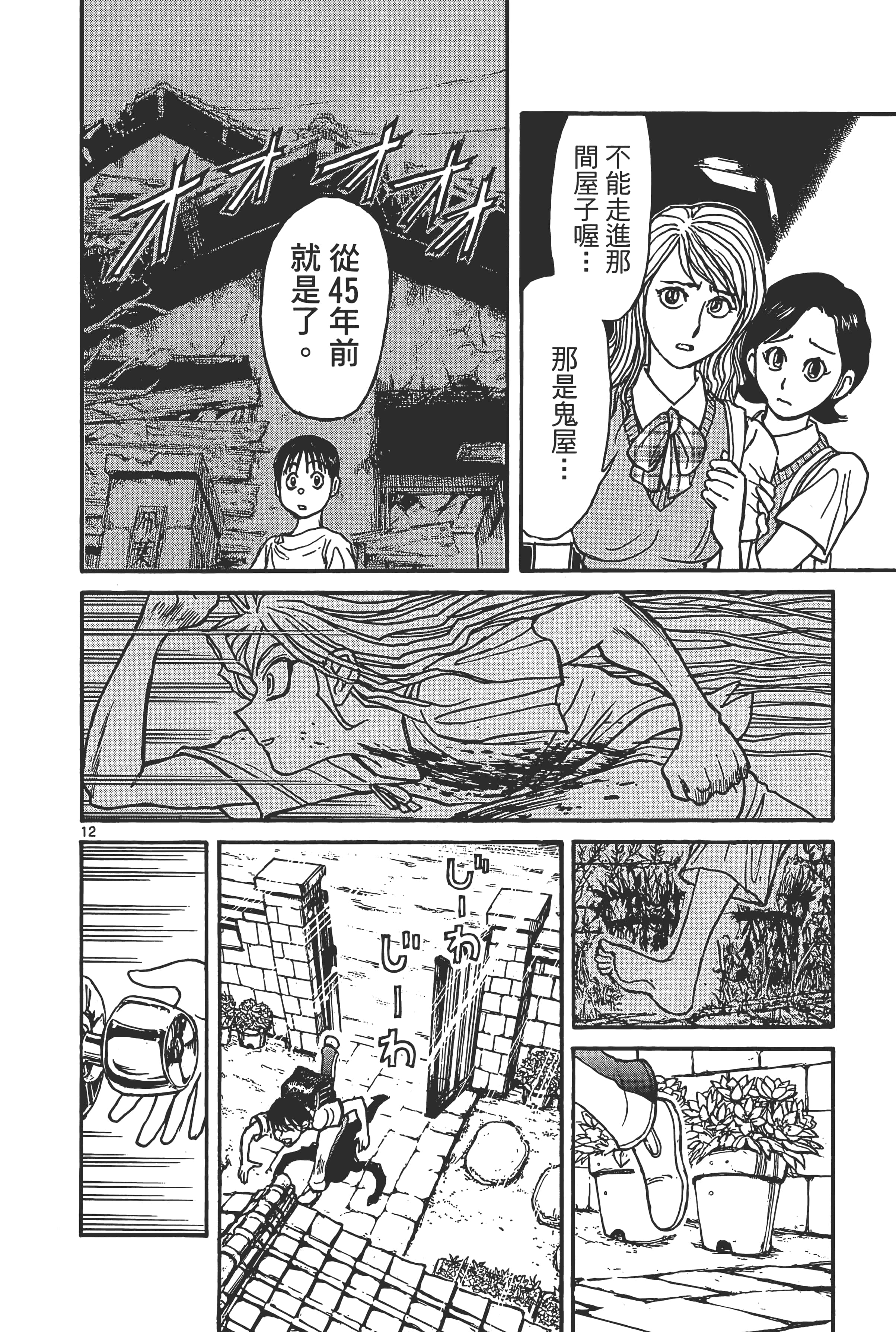第 176 页