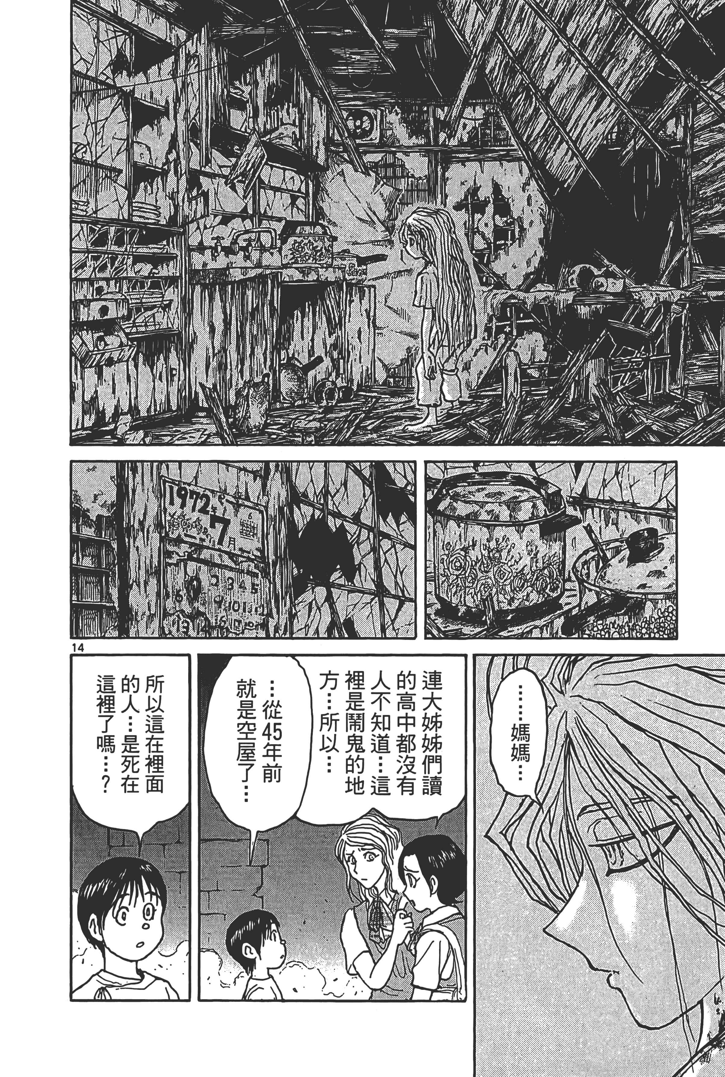 第 178 页