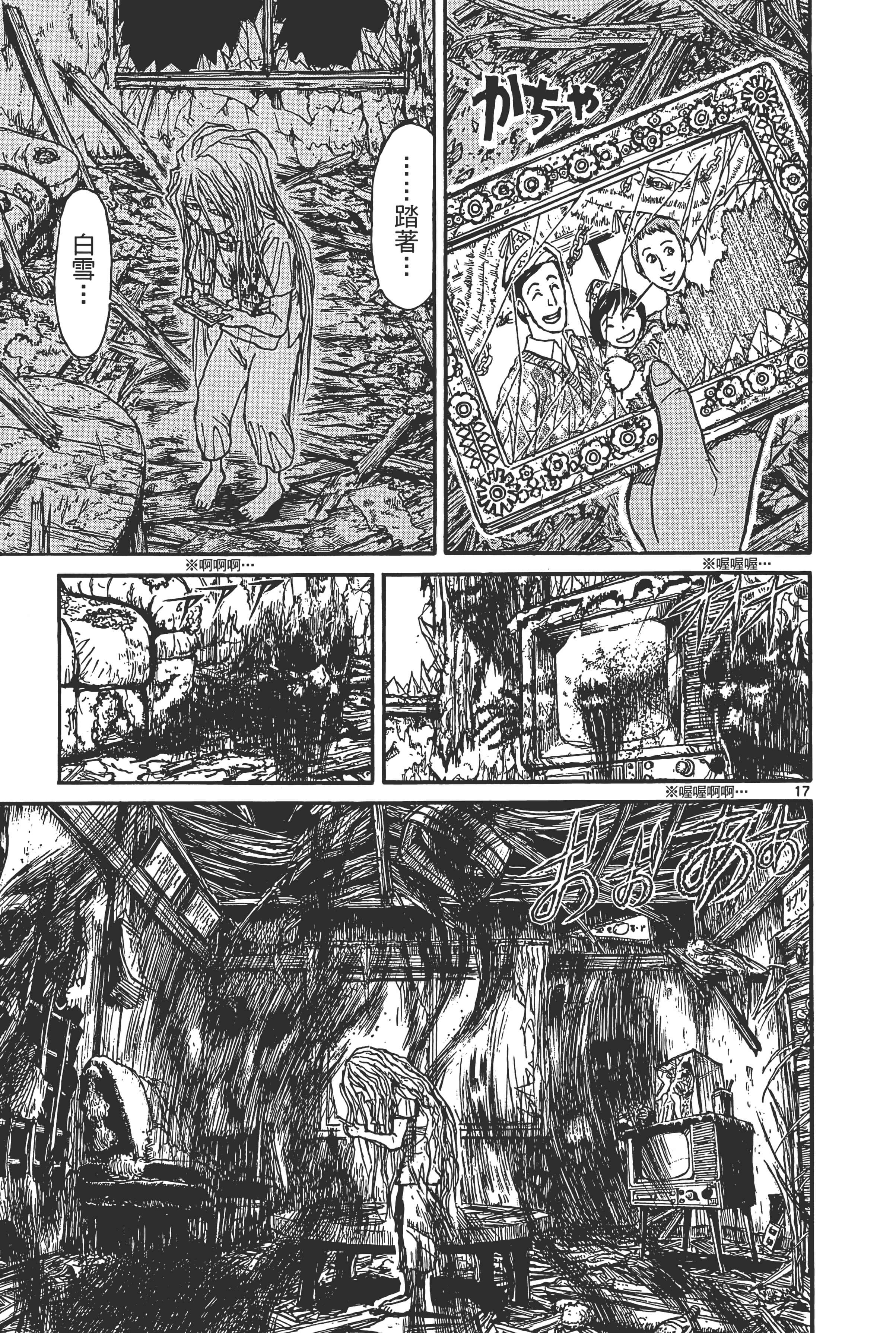 第 181 页