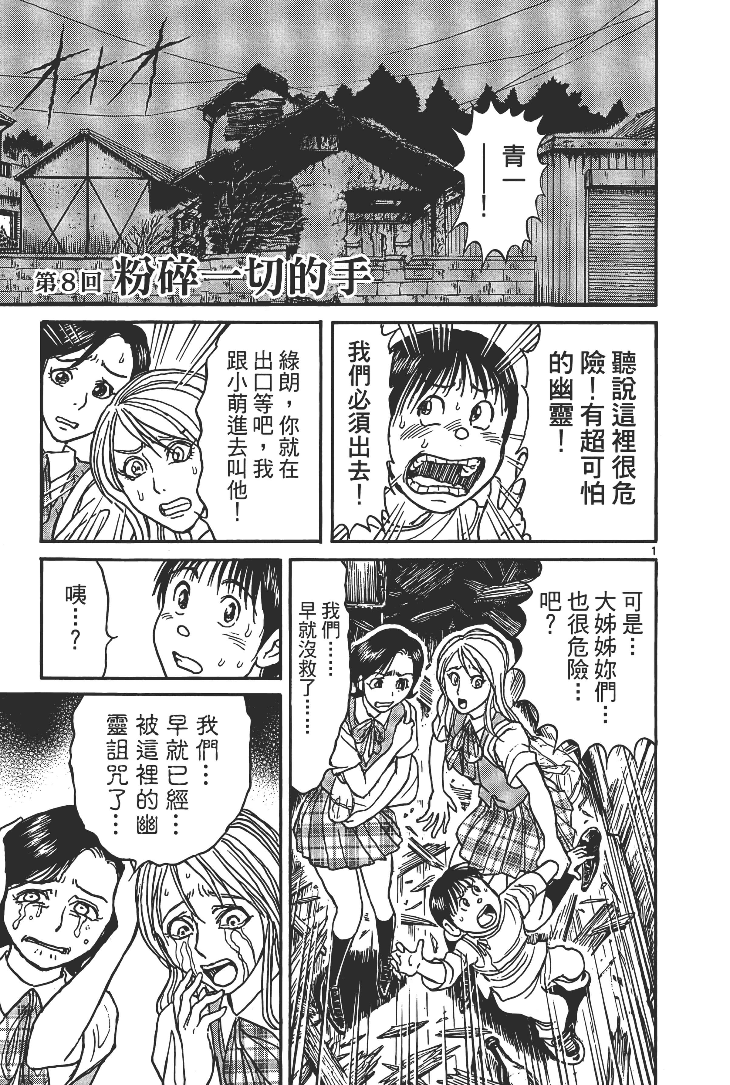 第 183 页
