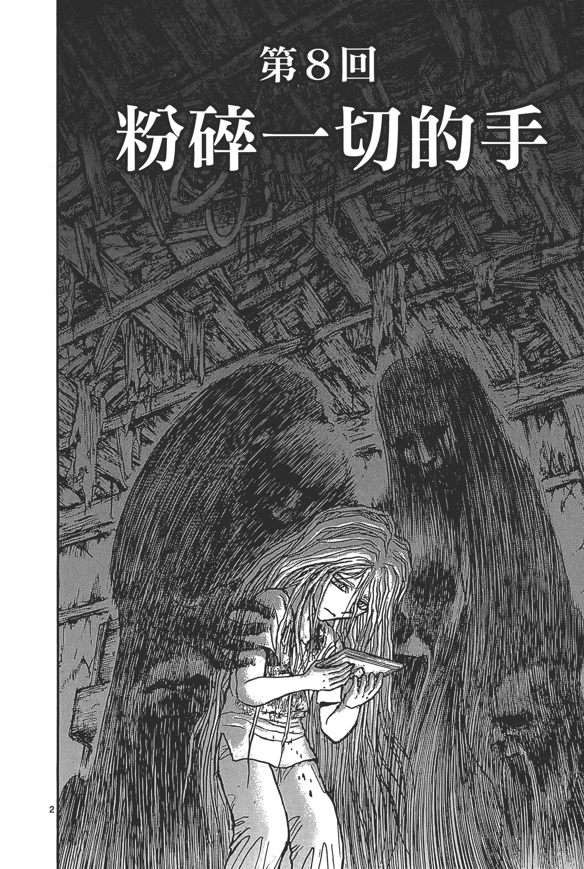 第 184 页