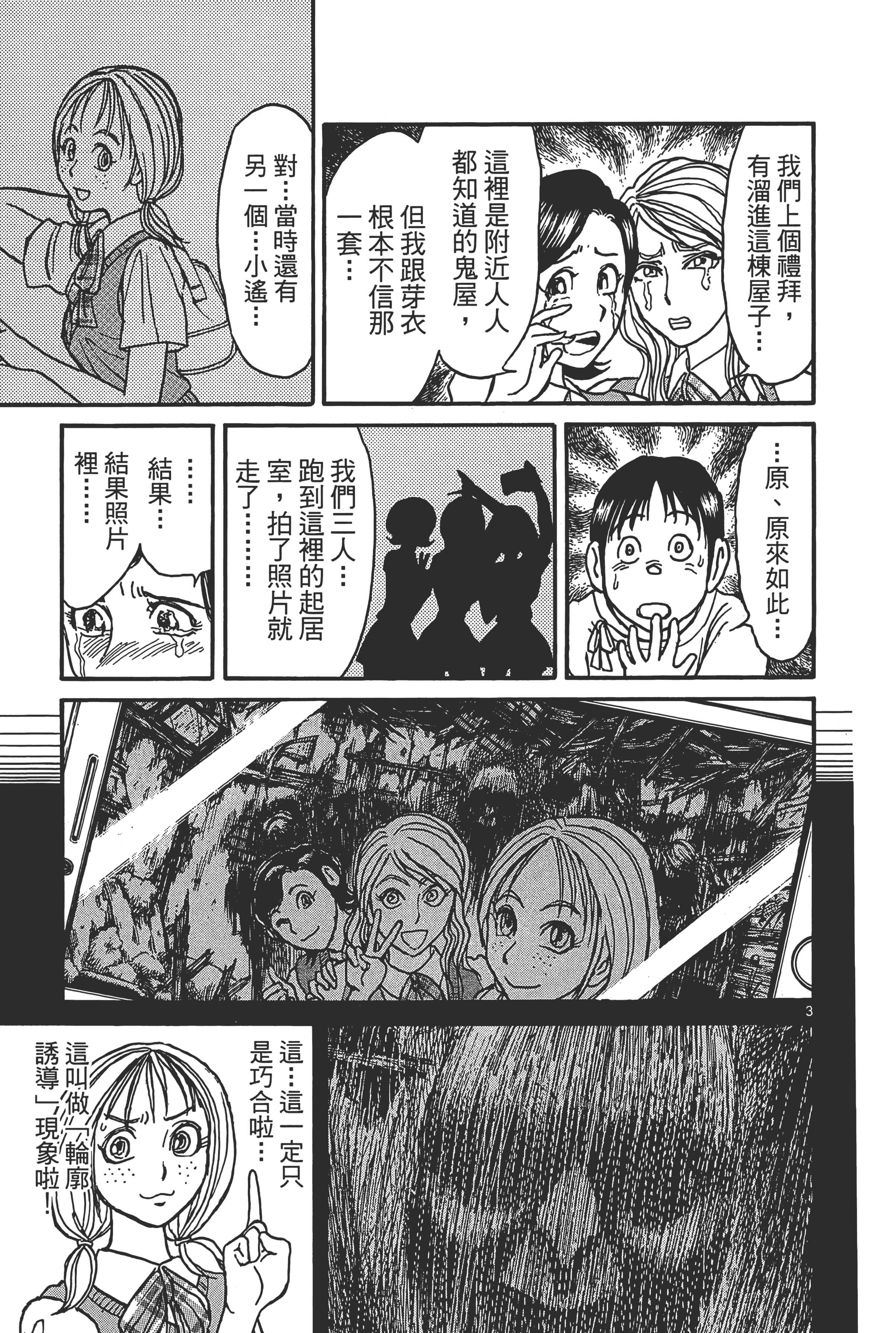 第 185 页