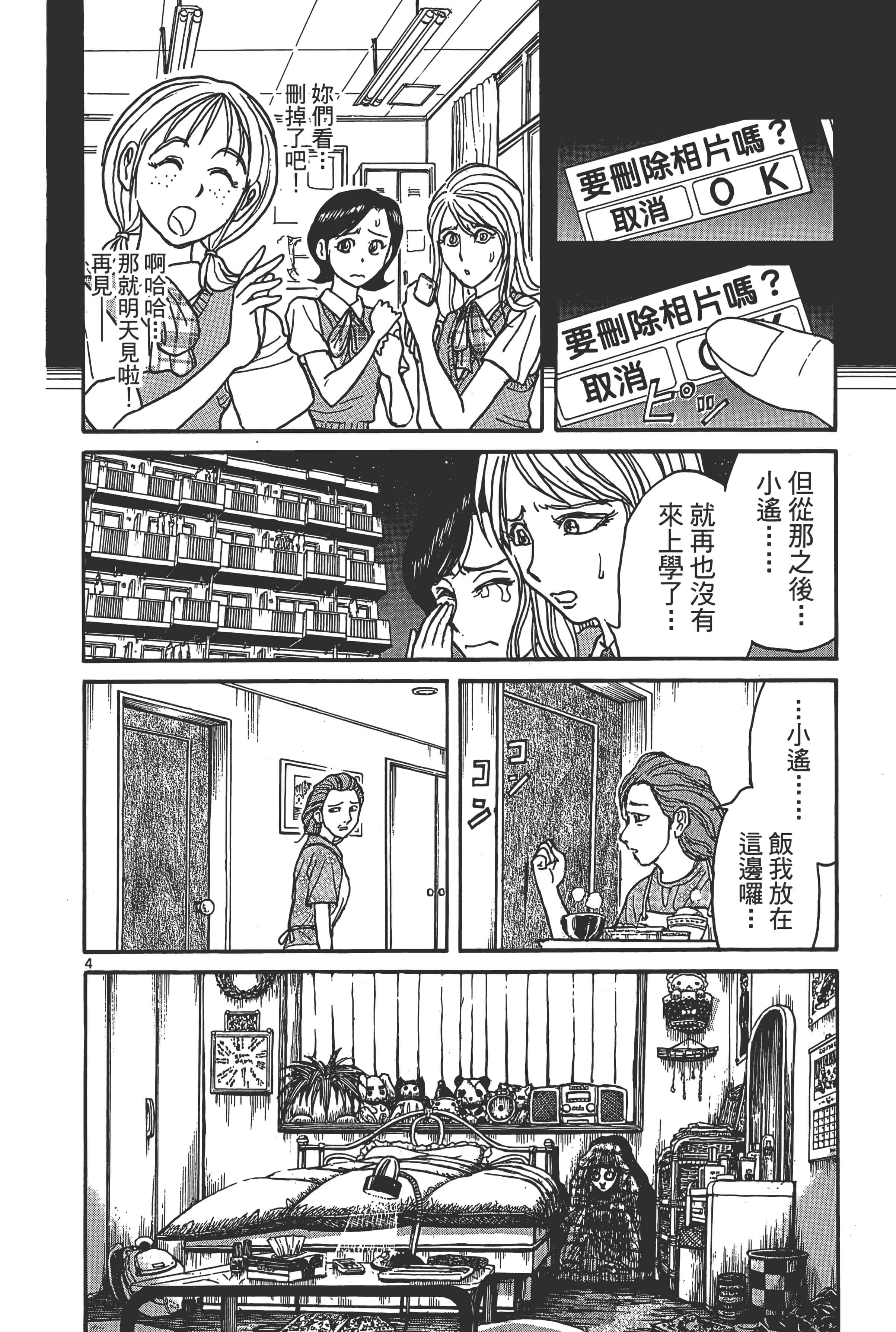 第 186 页