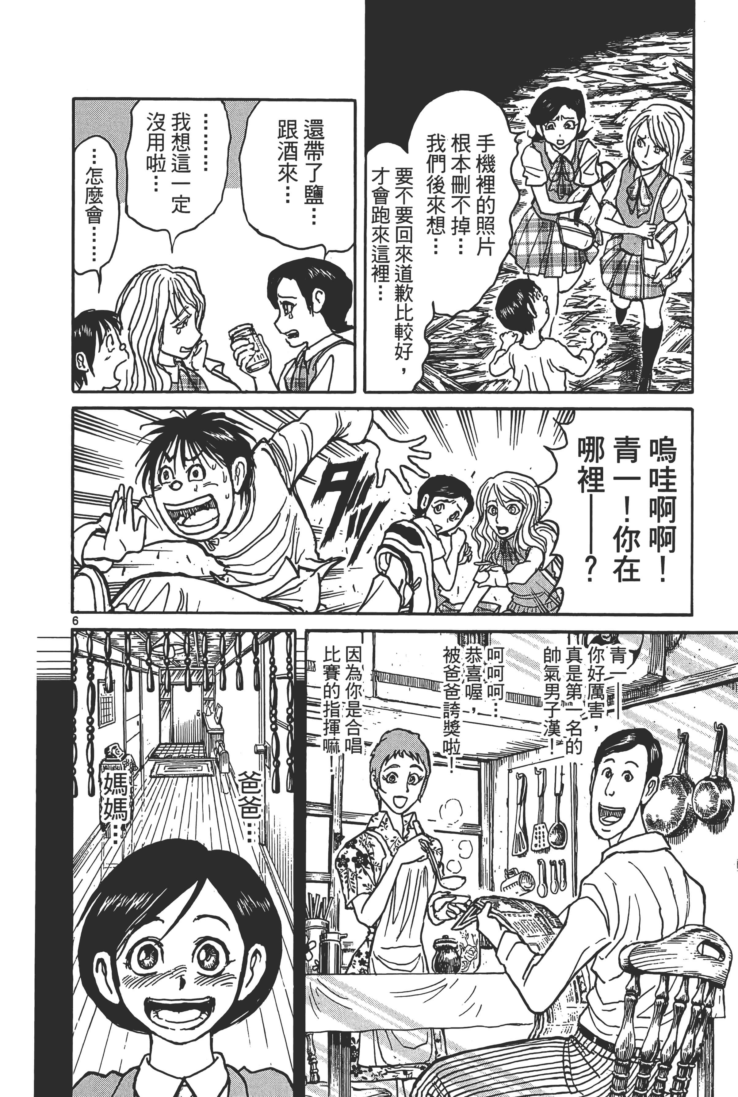 第 188 页