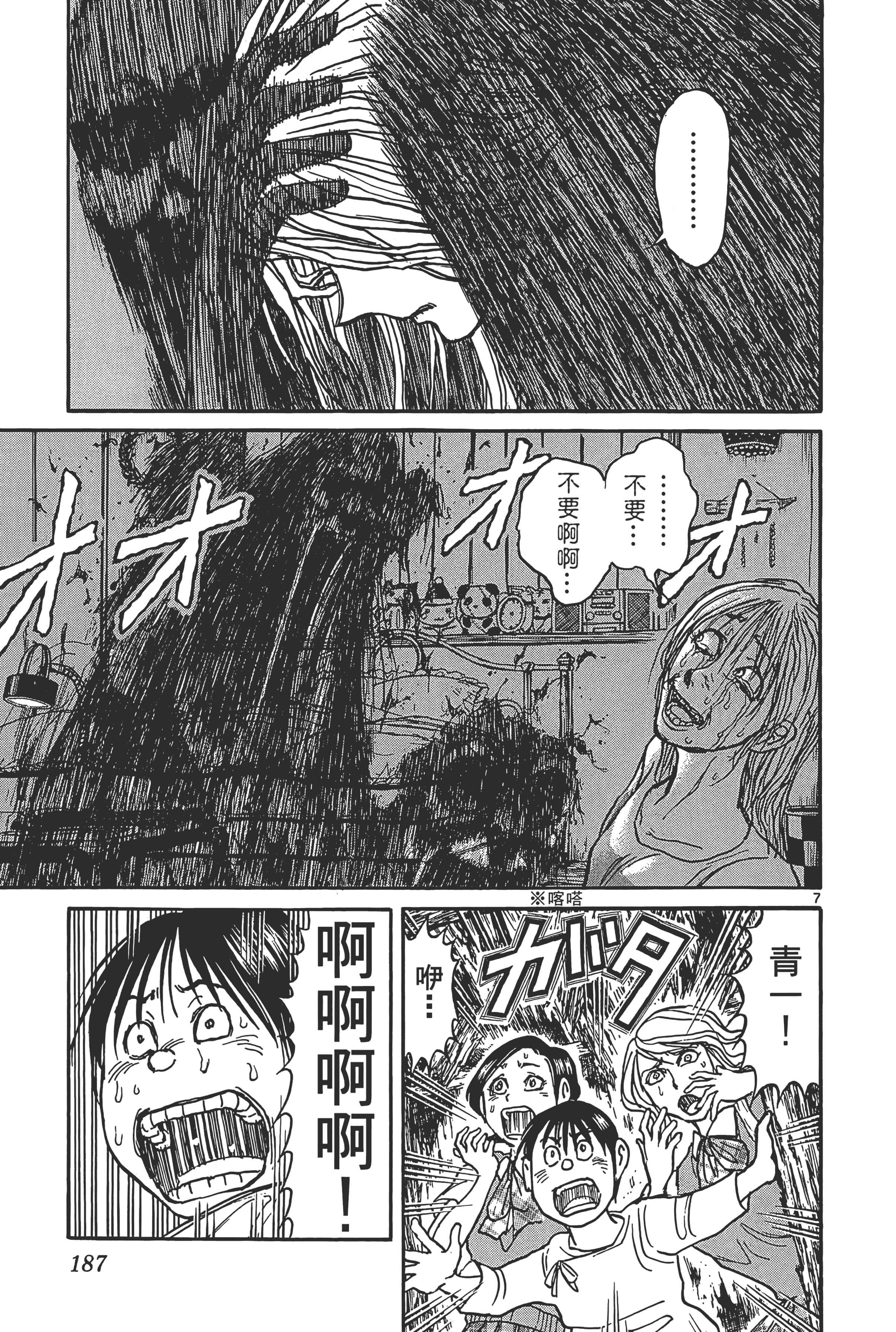 第 189 页