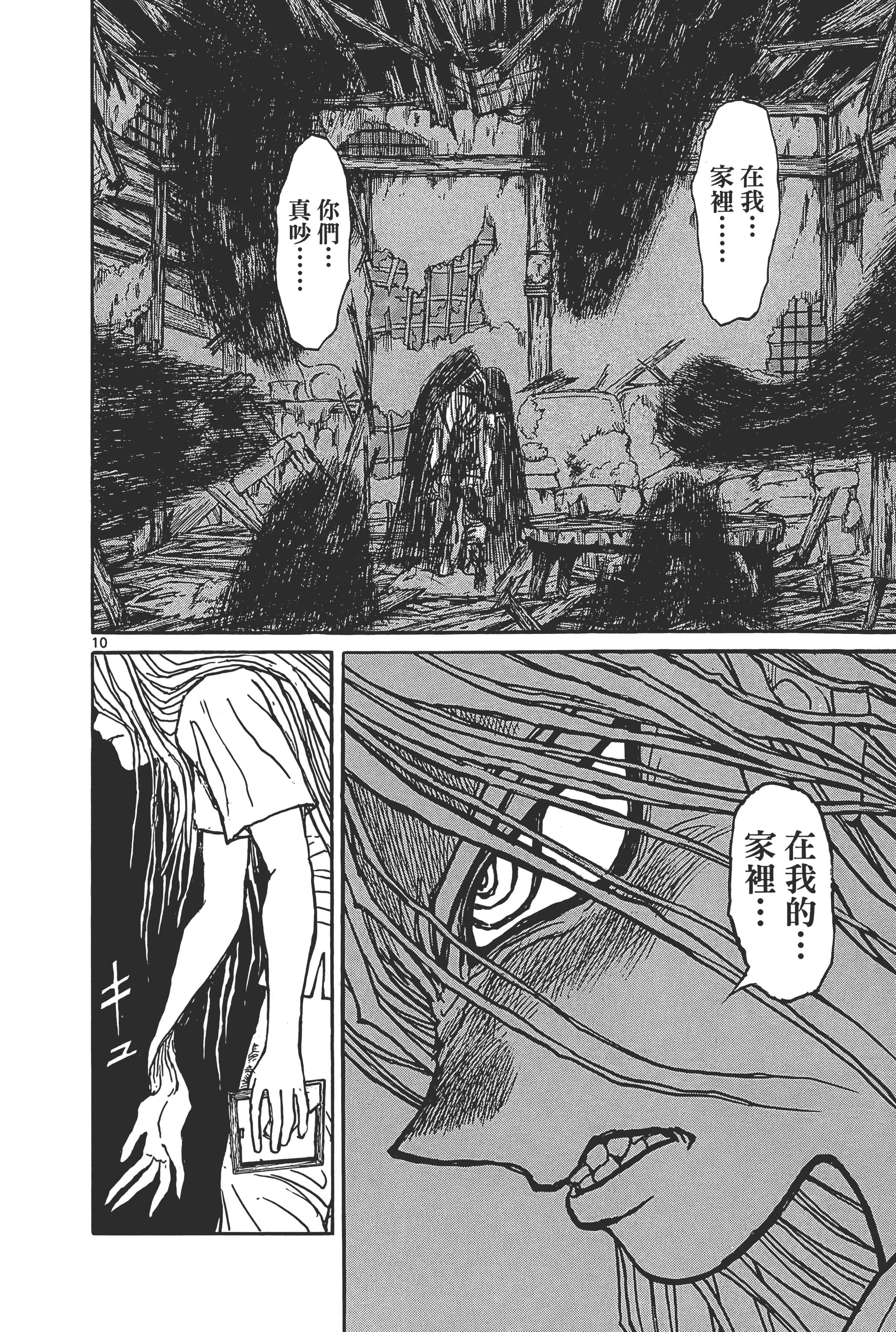 第 192 页