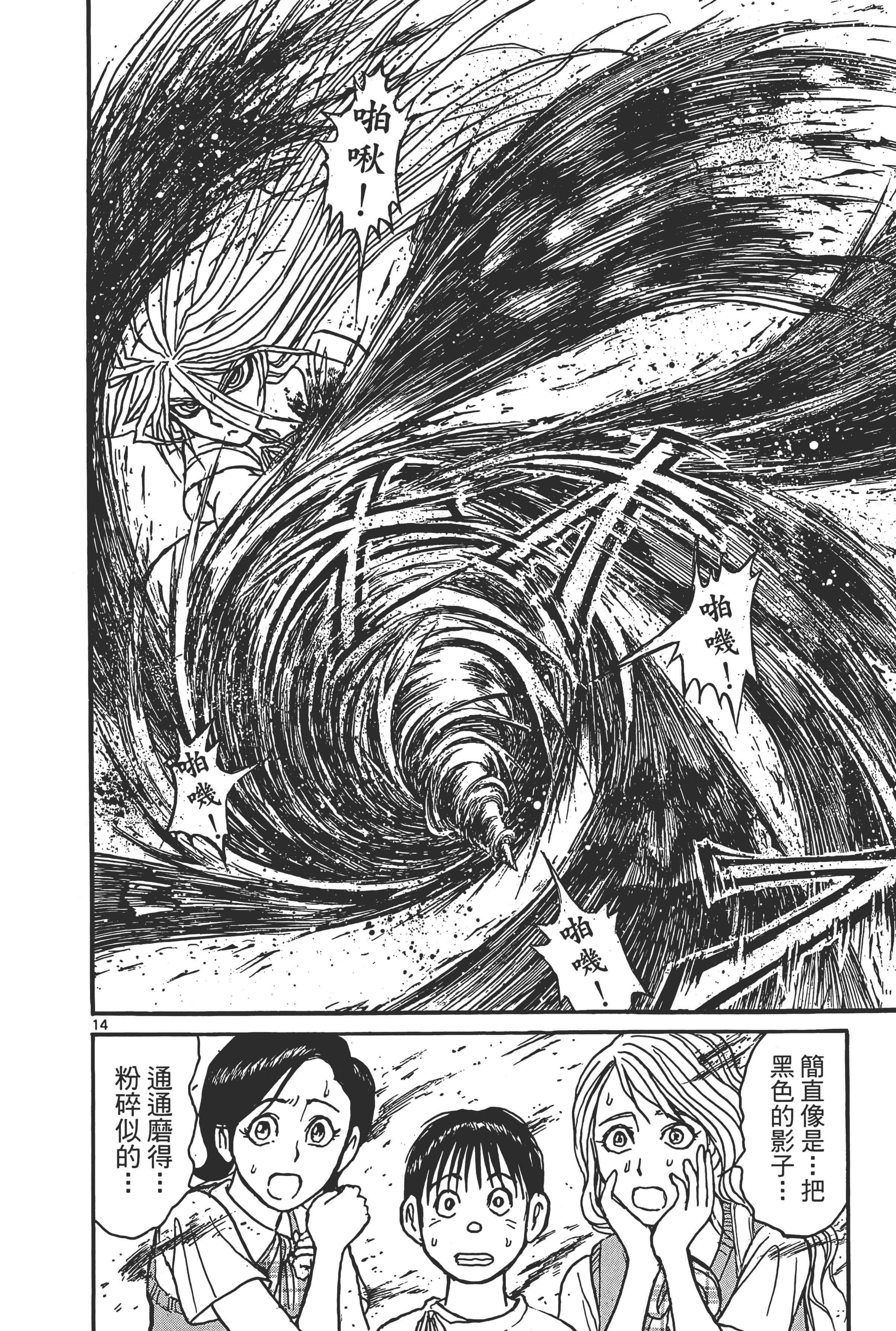 第 196 页