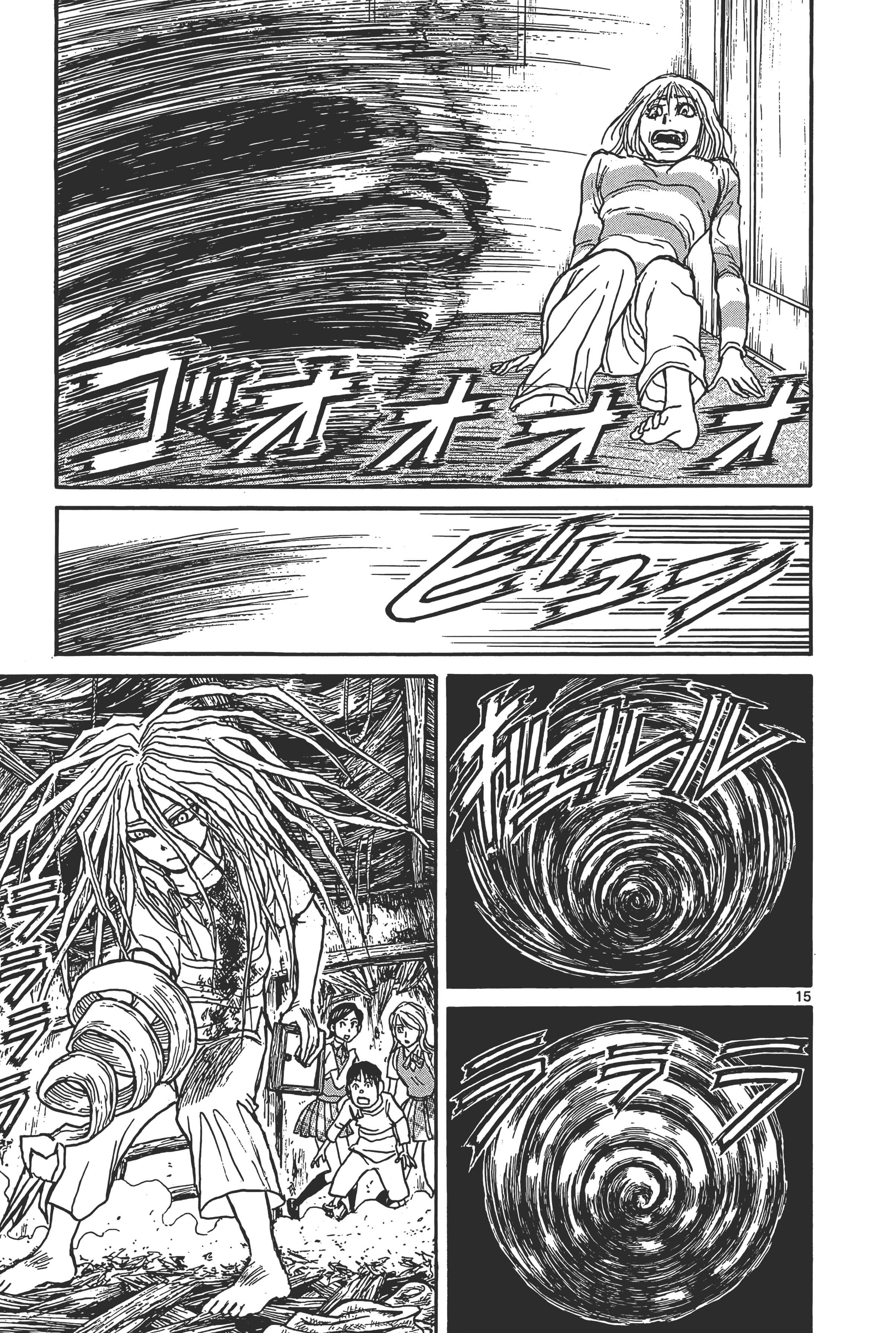 第 197 页