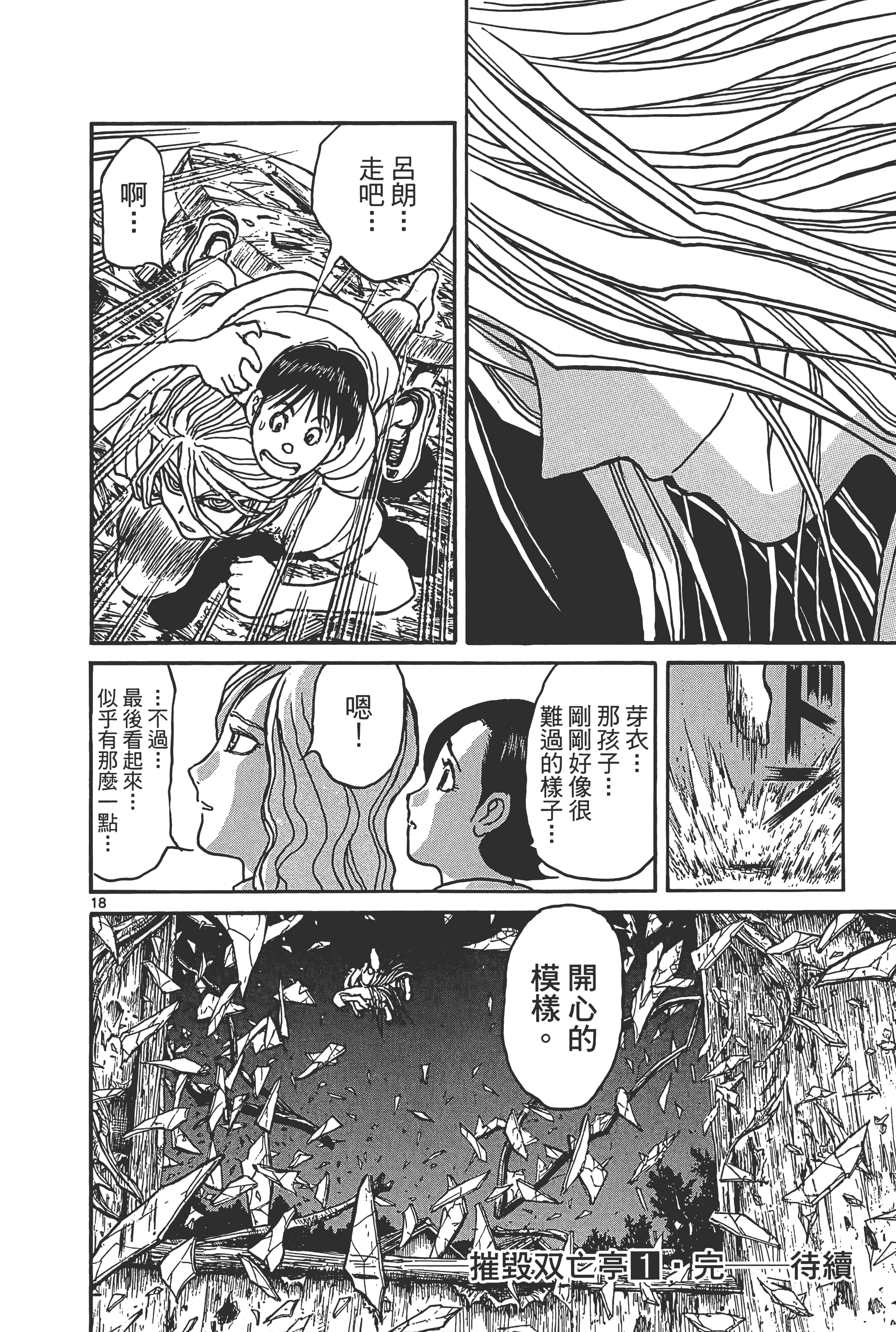 第 200 页
