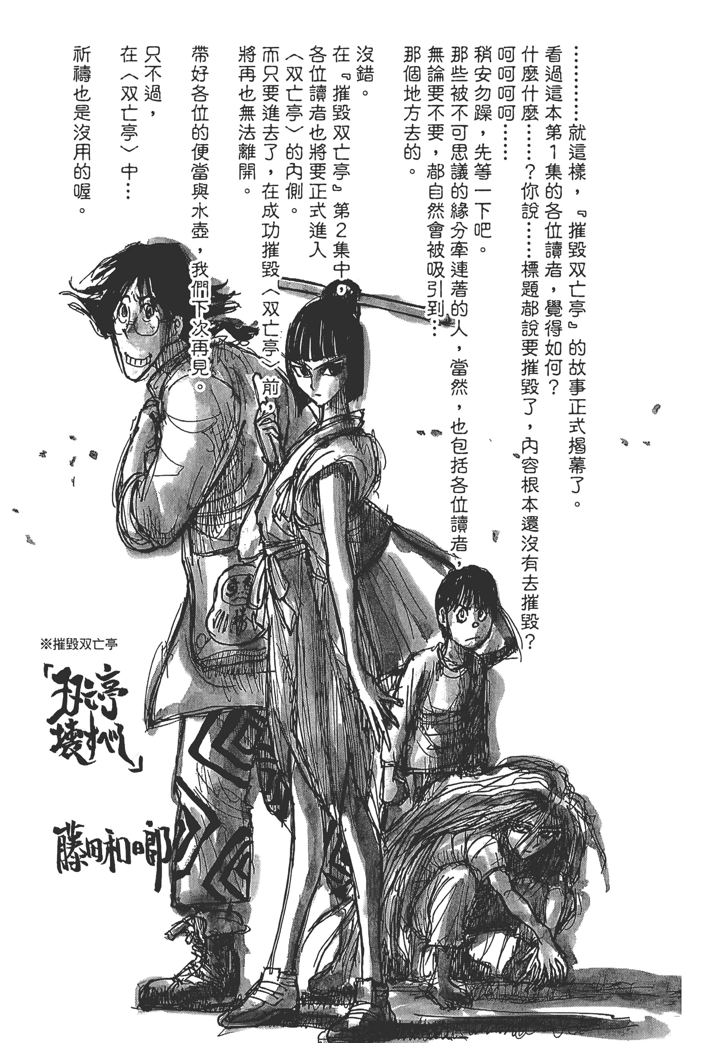 第 201 页