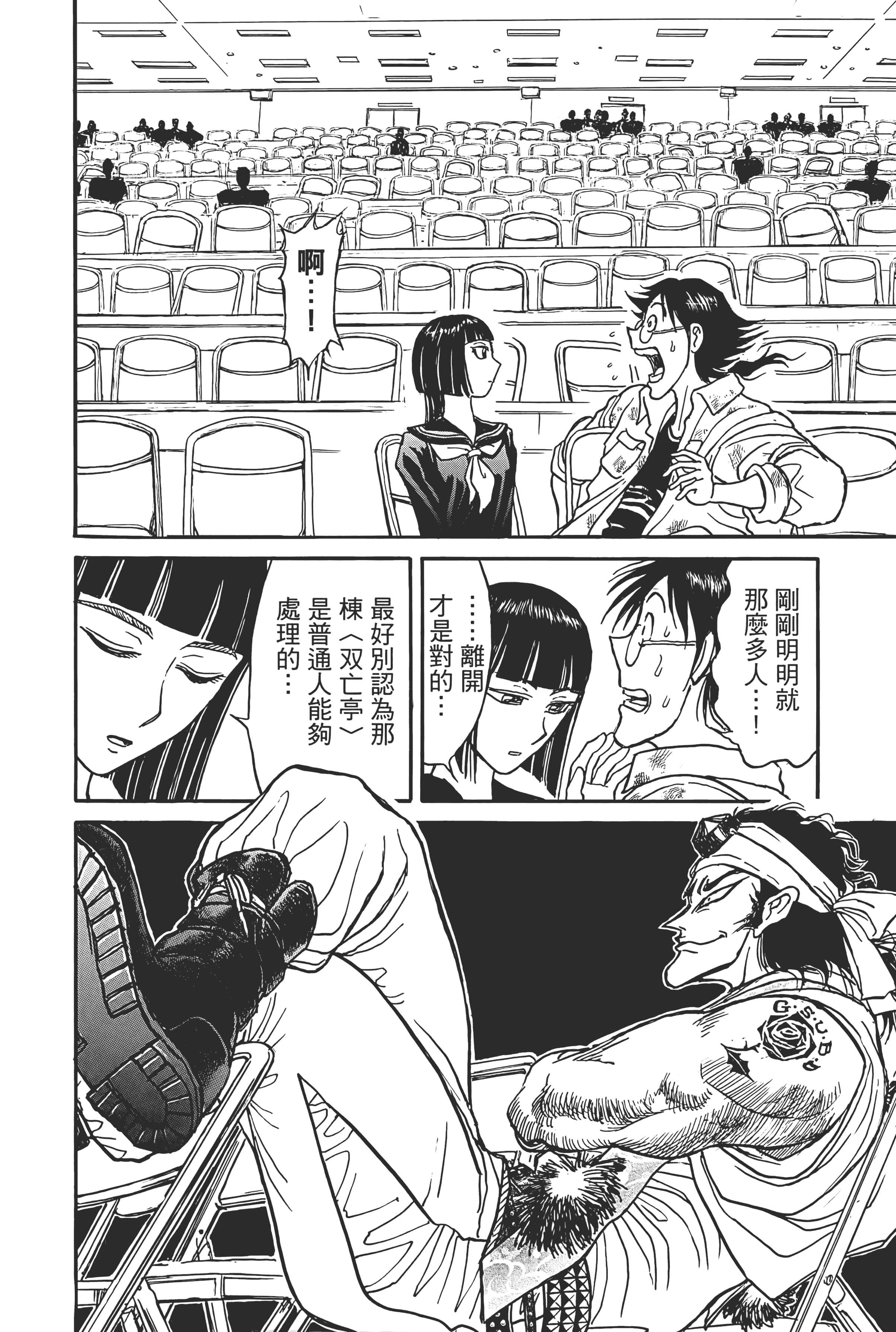 第 18 页