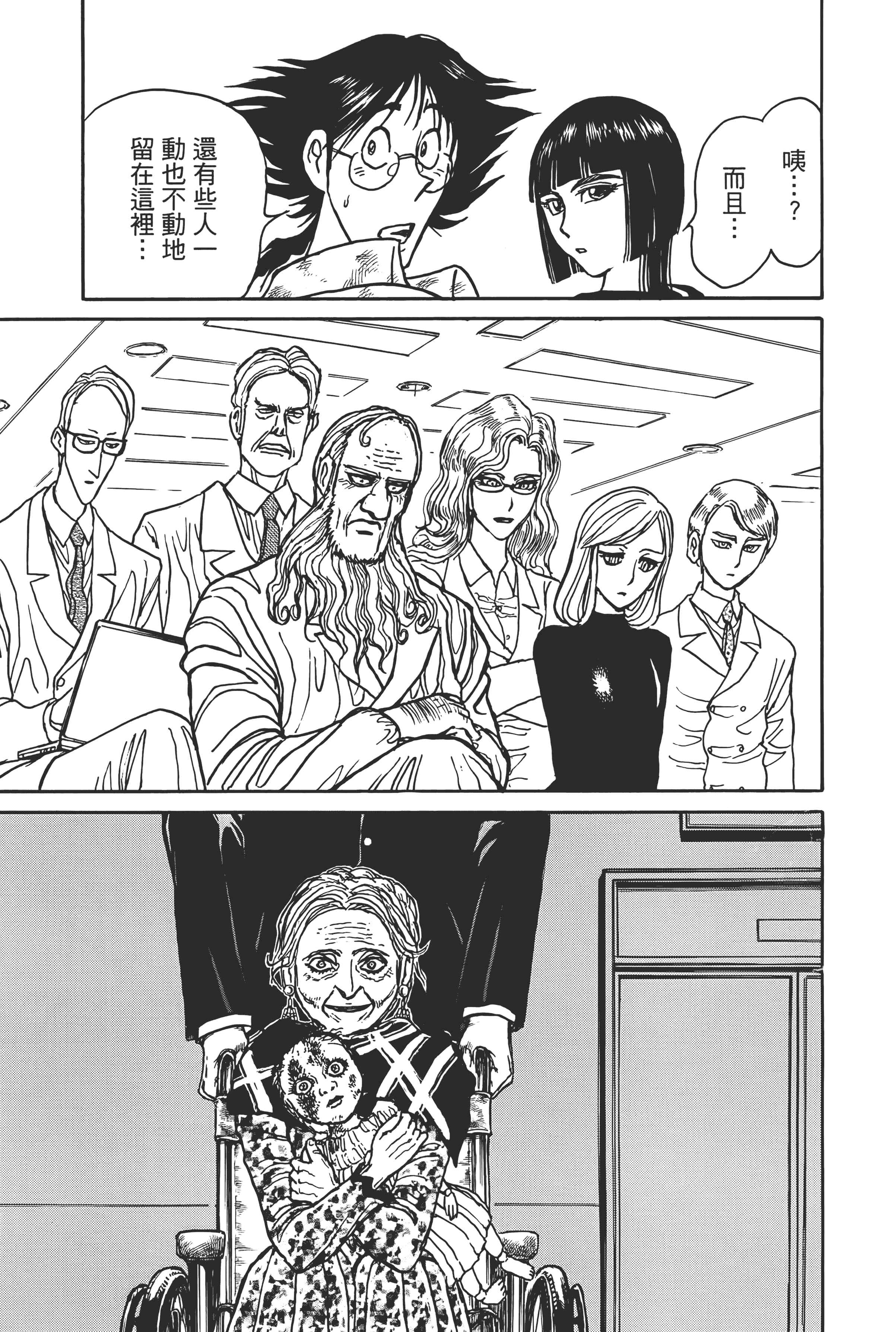 第 19 页