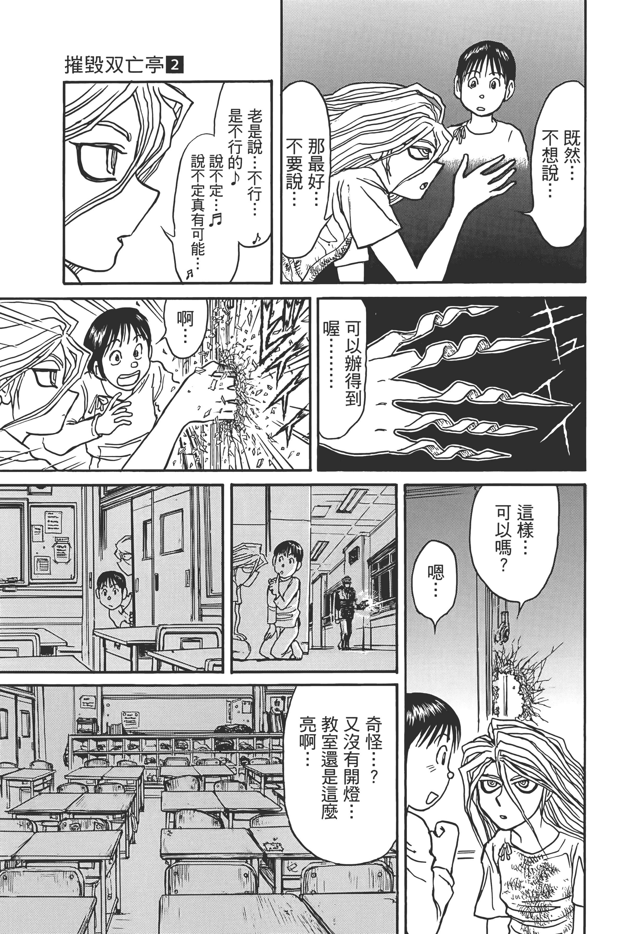 第 27 页