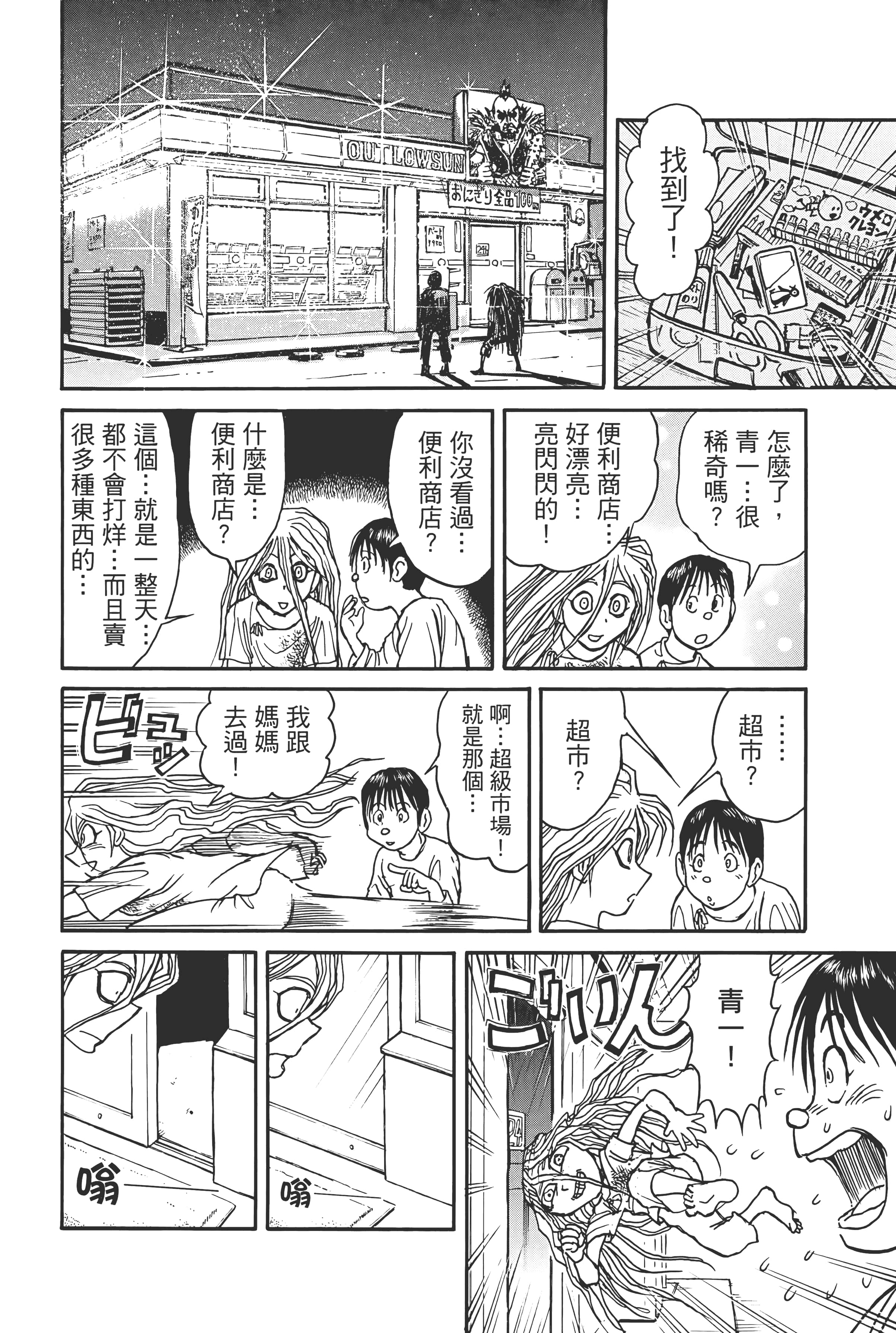 第 28 页