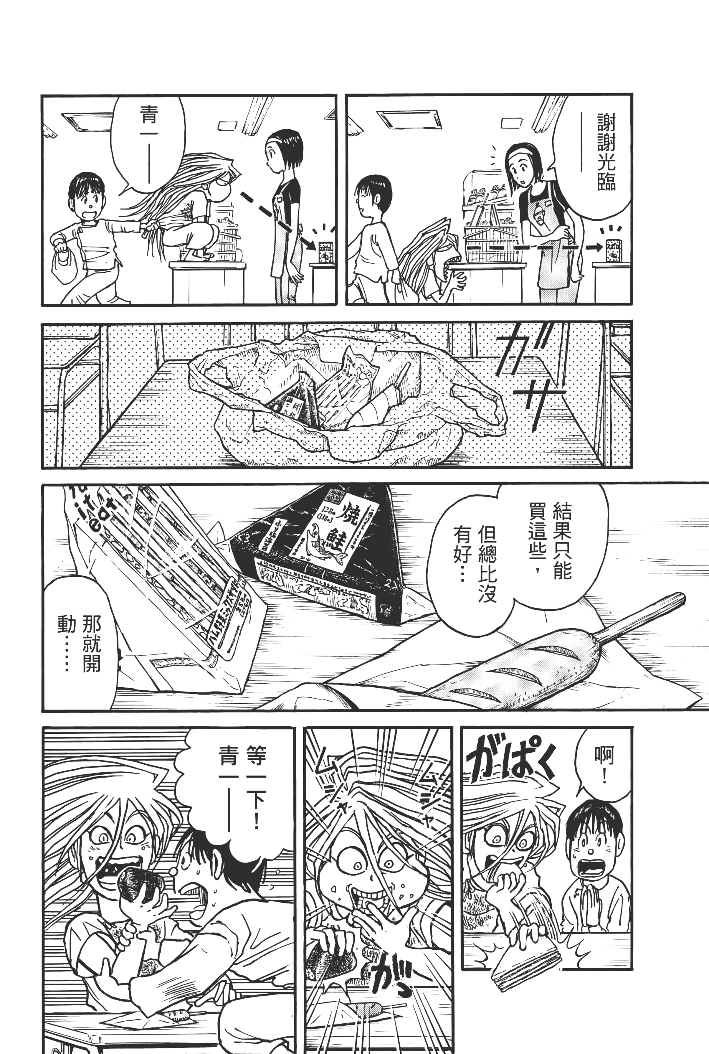 第 30 页