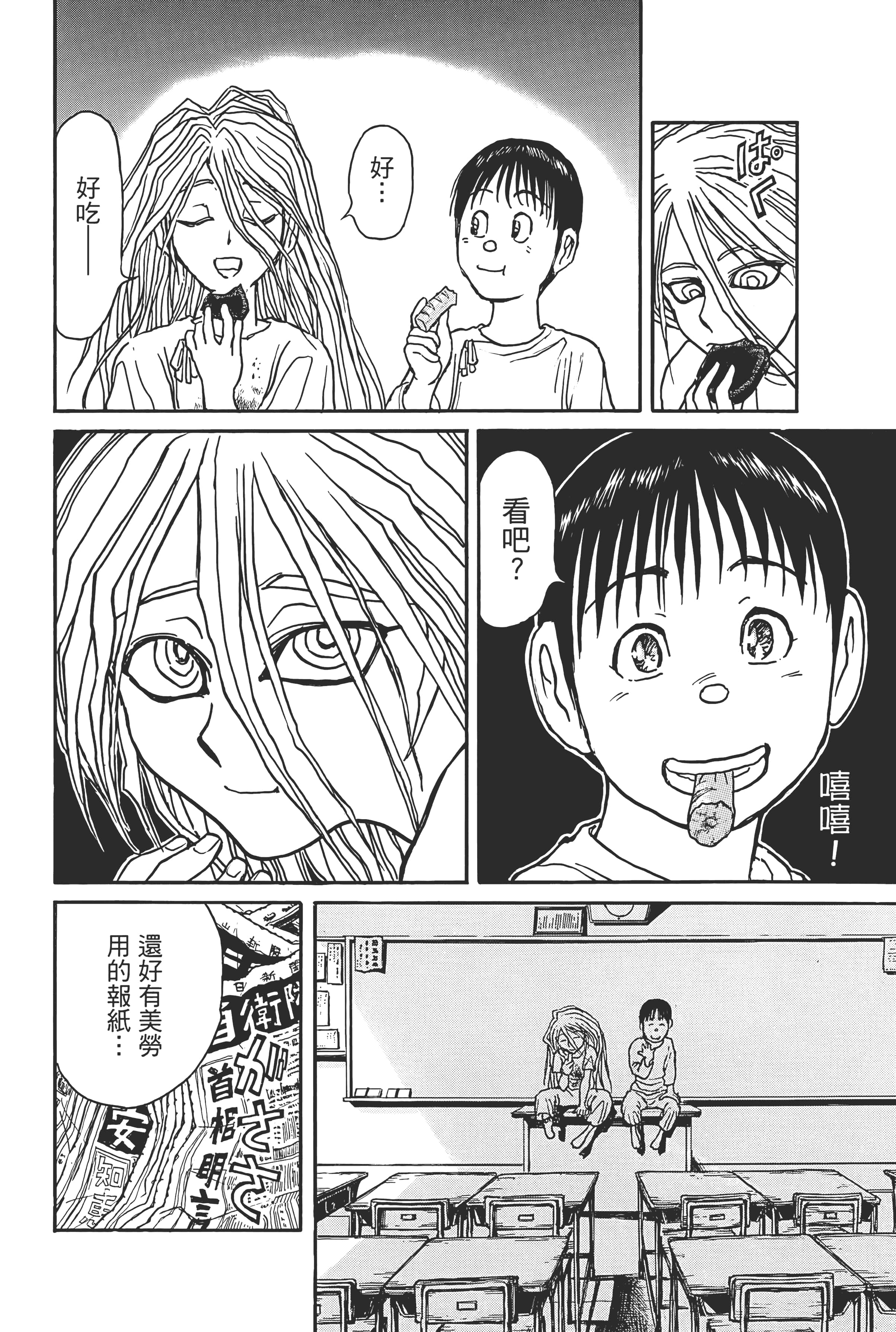 第 32 页