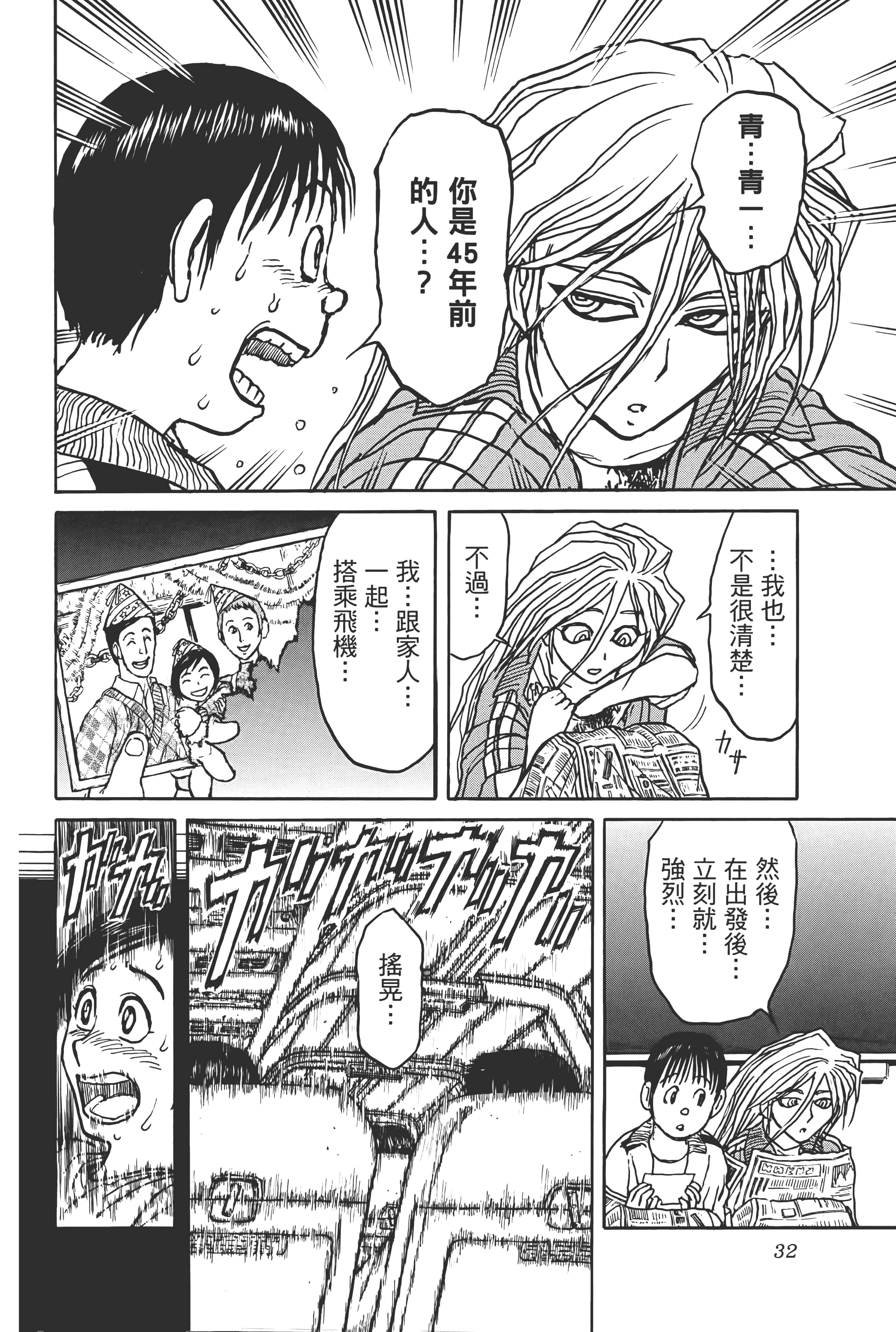 第 34 页
