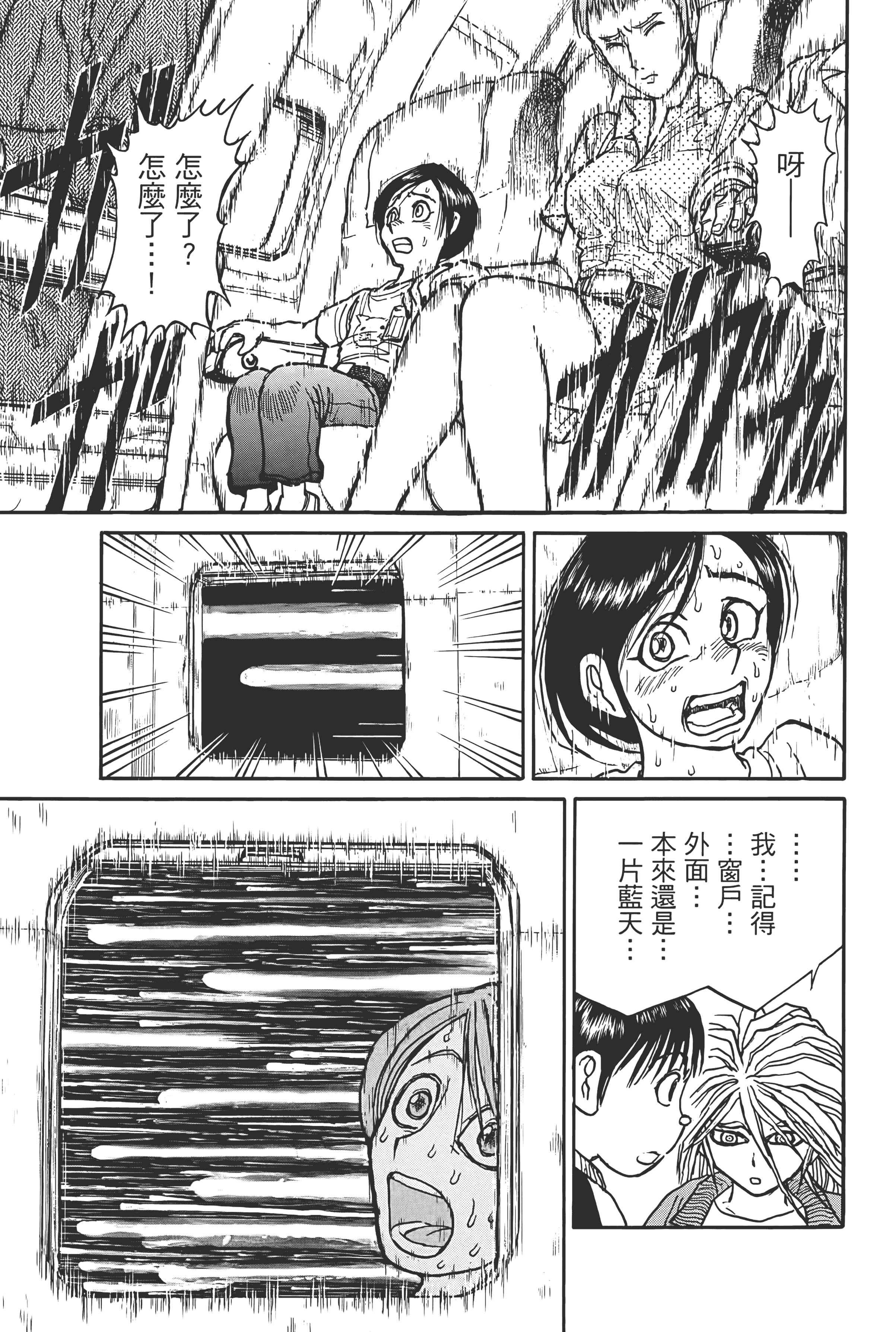 第 35 页