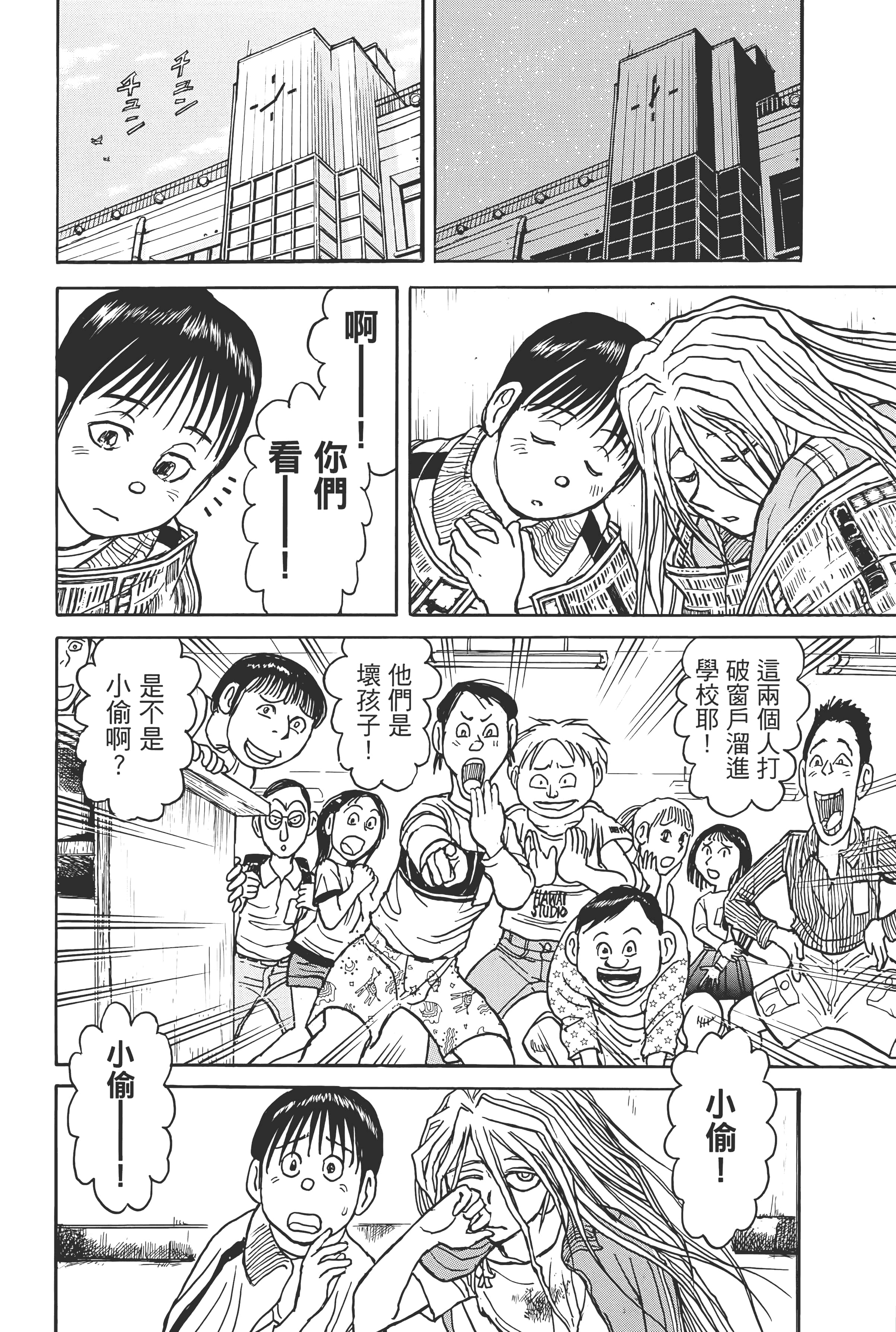 第 40 页
