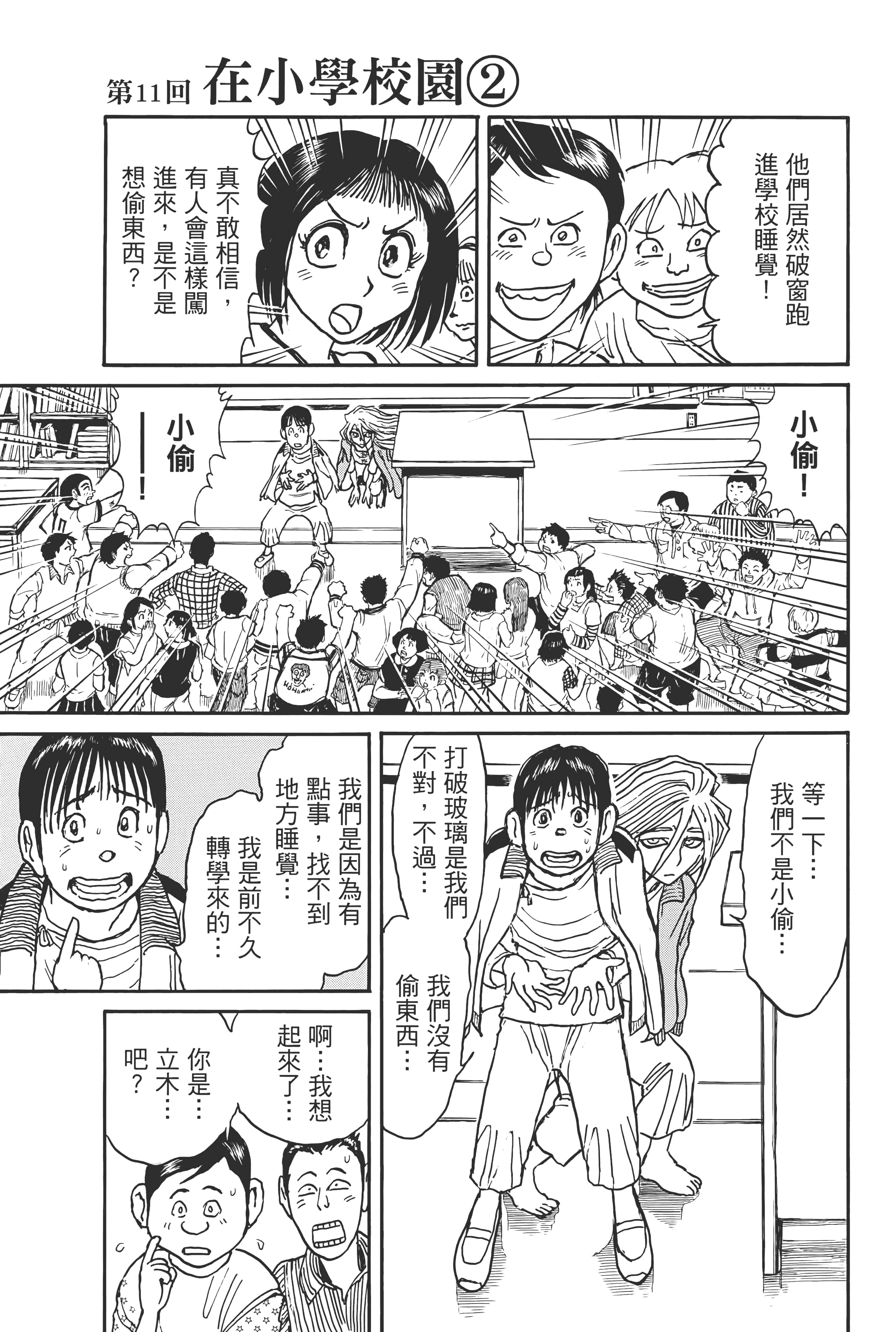 第 41 页