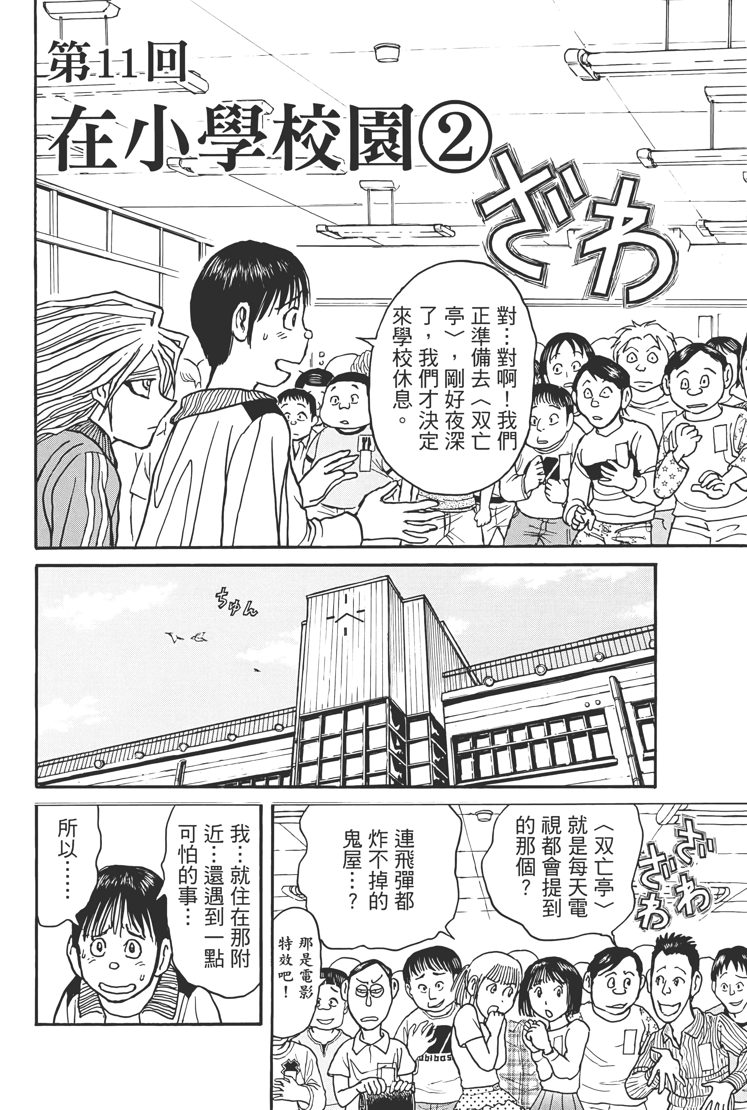 第 42 页