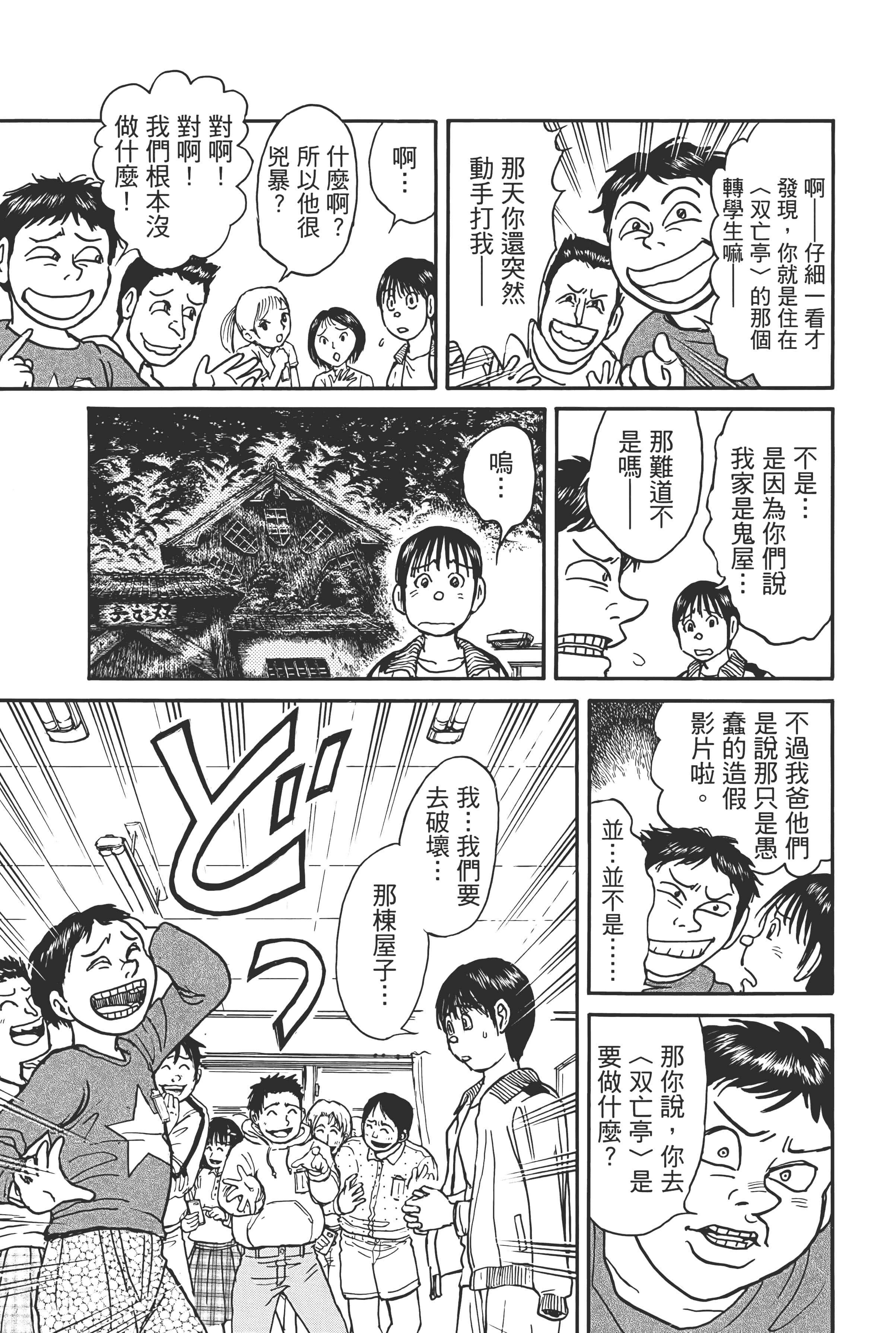 第 43 页