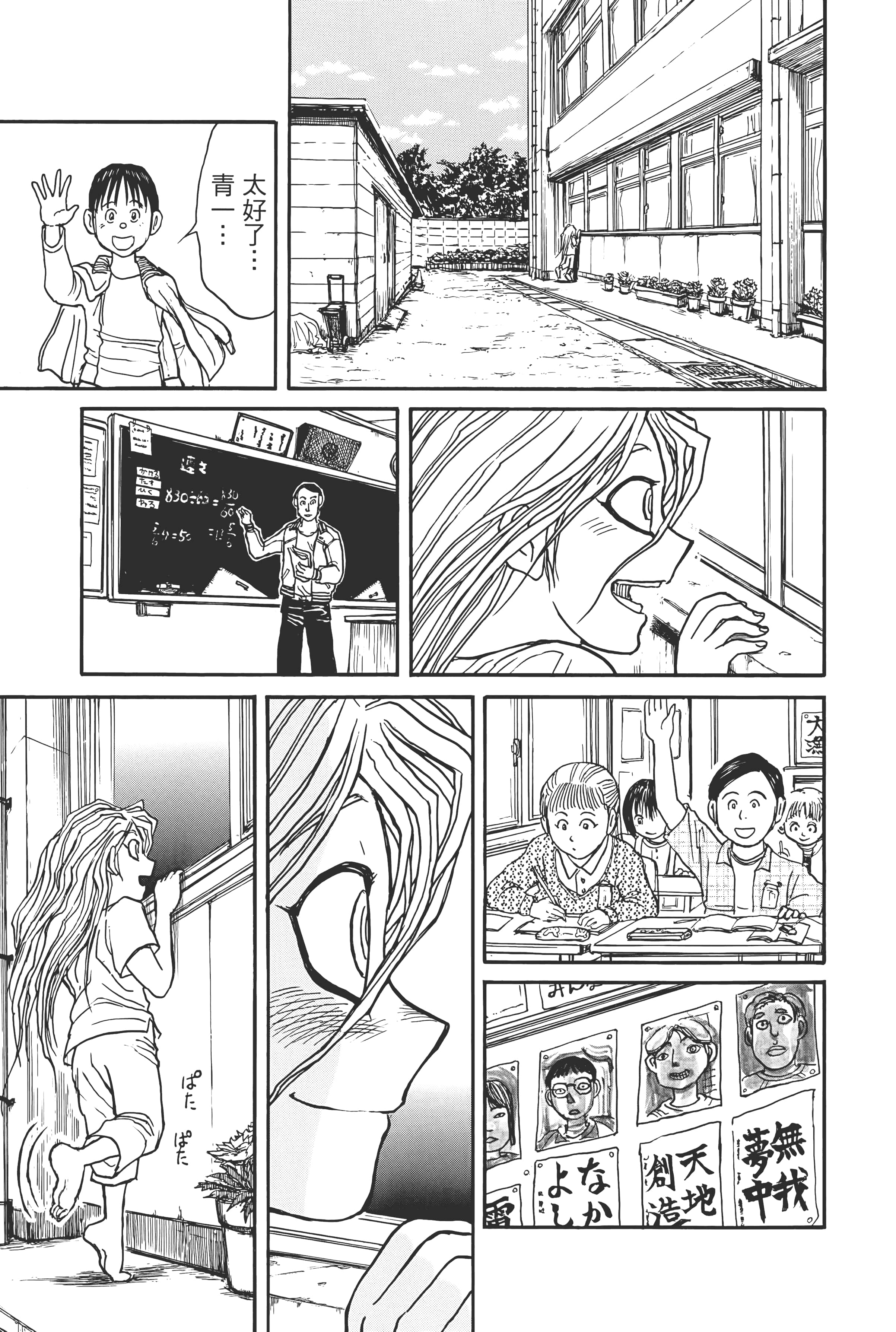 第 49 页