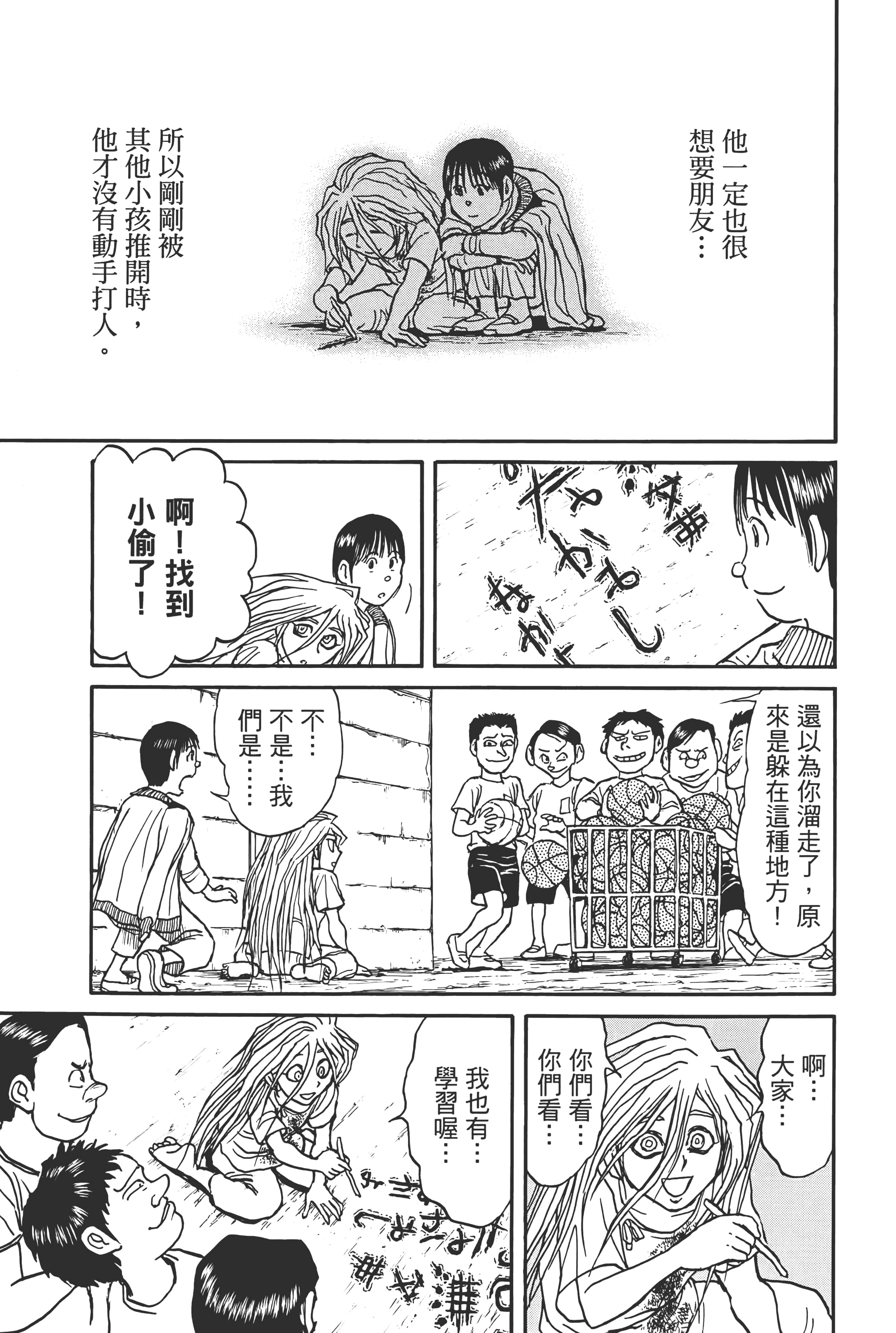 第 51 页