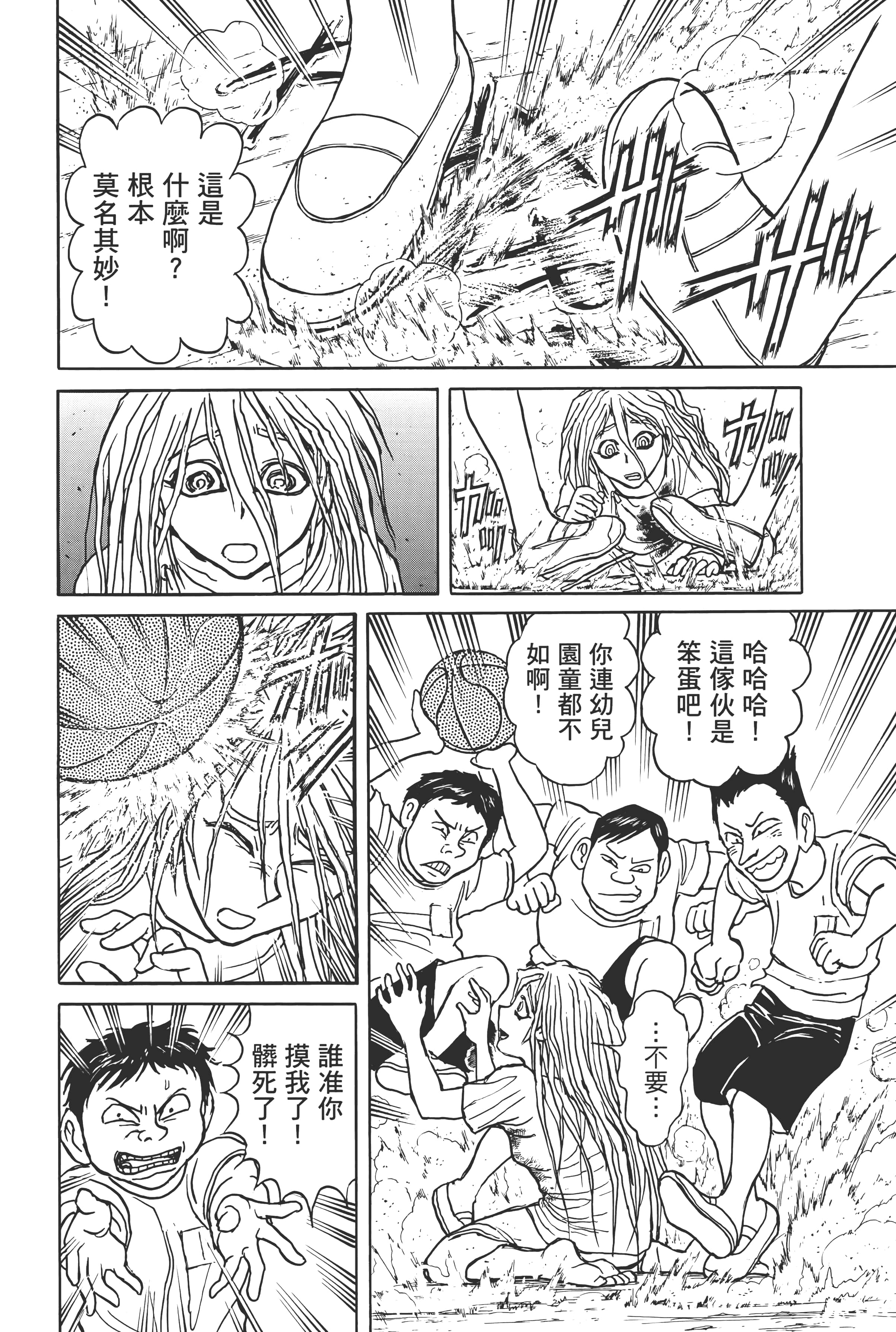 第 52 页