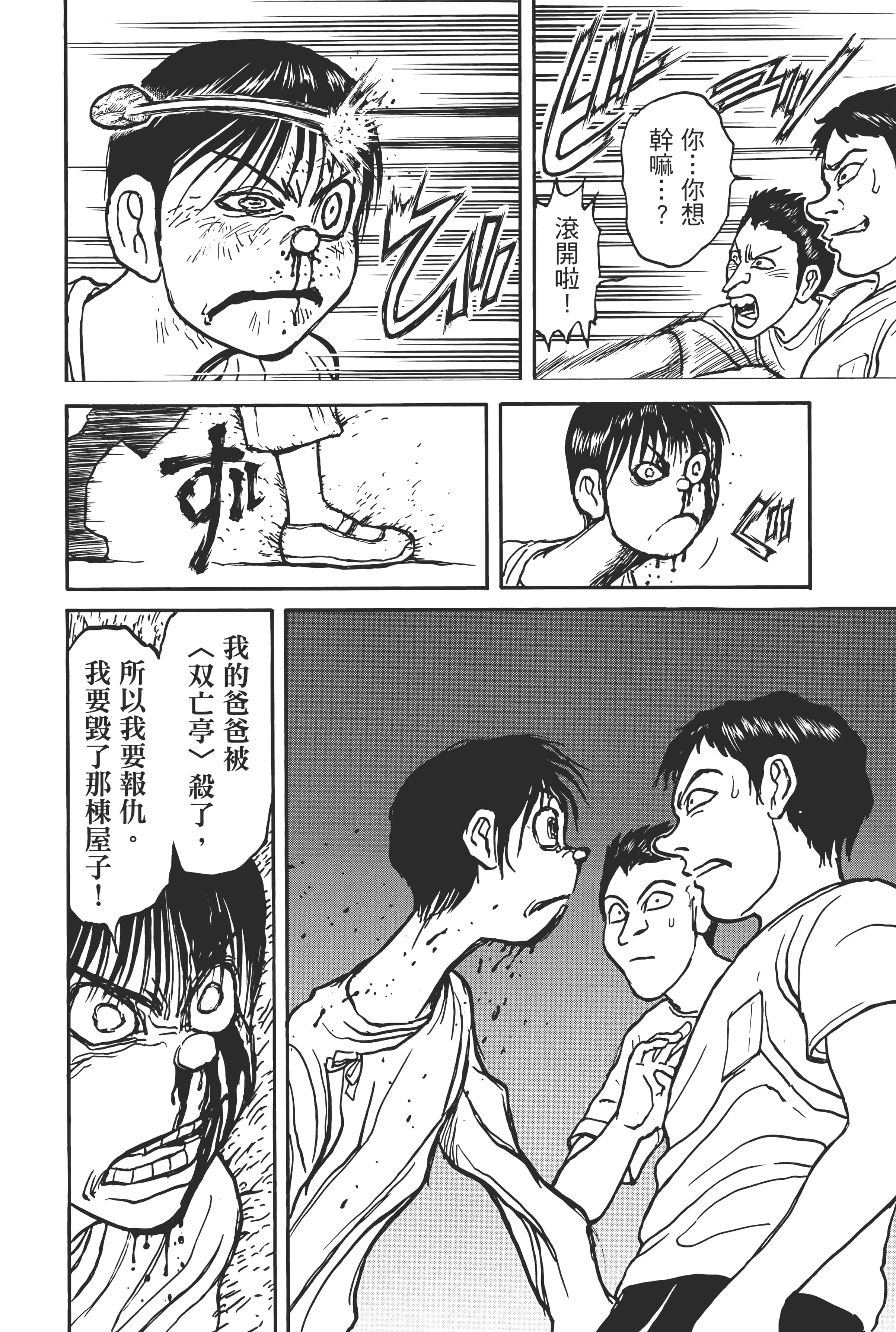 第 56 页