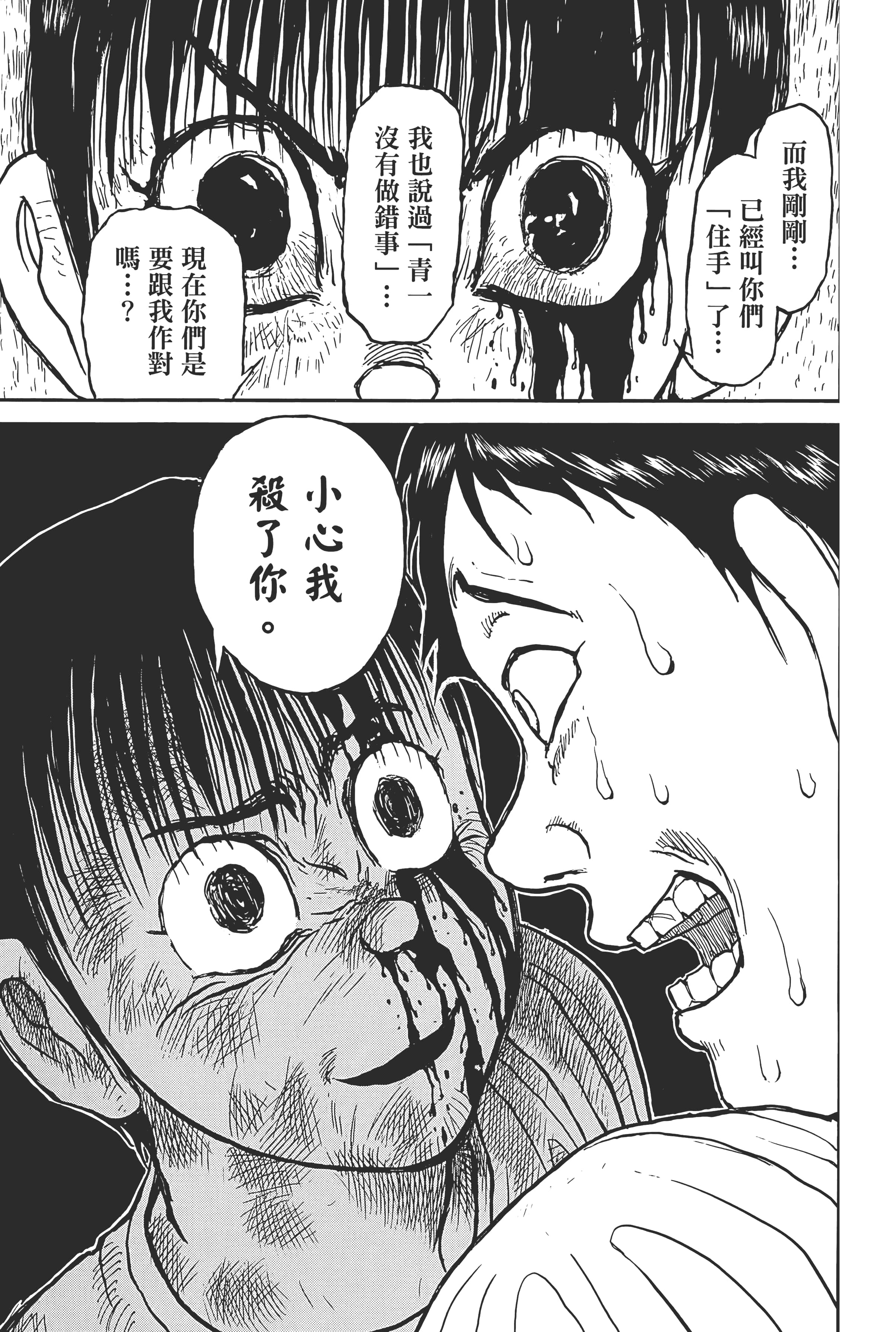 第 57 页