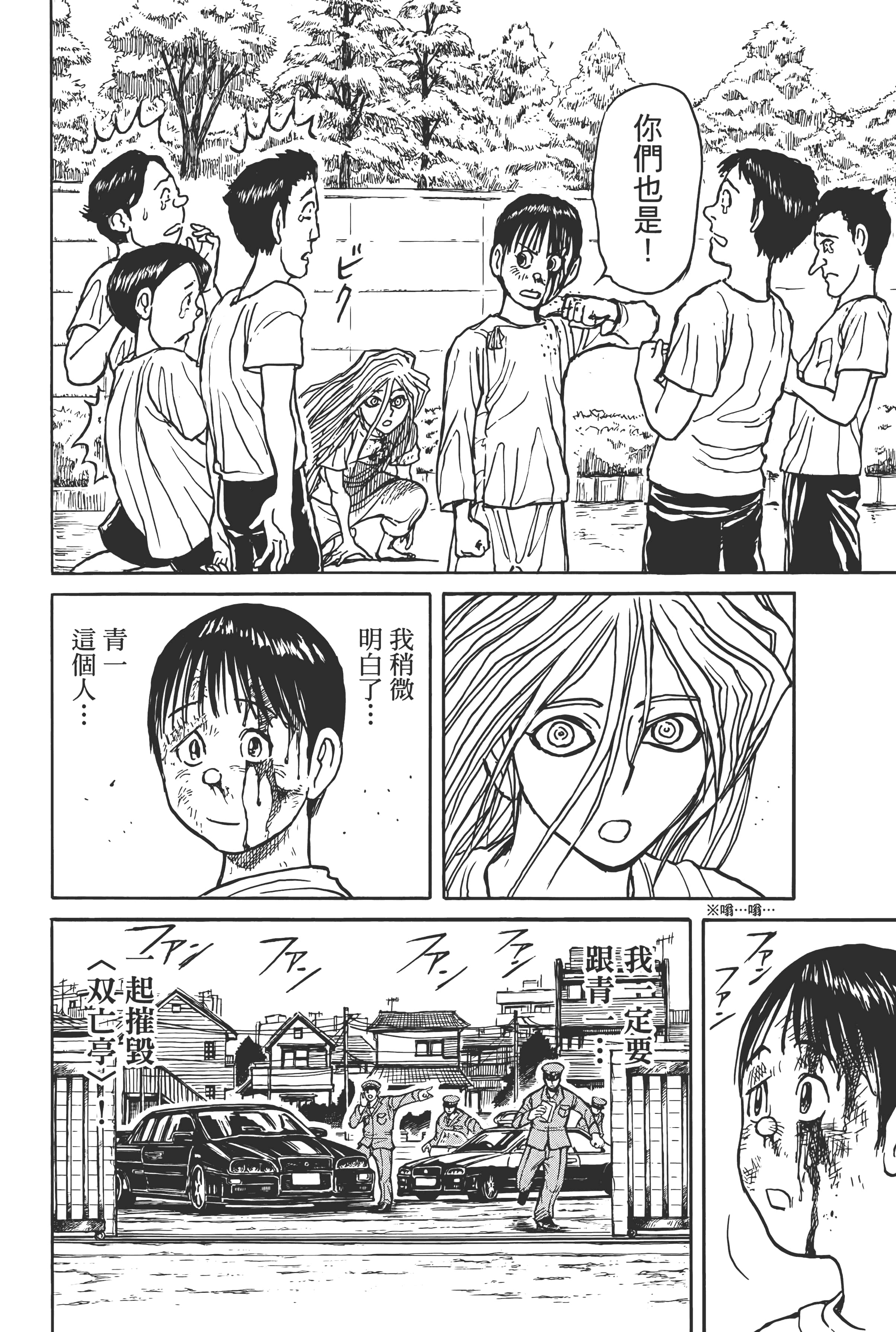 第 58 页