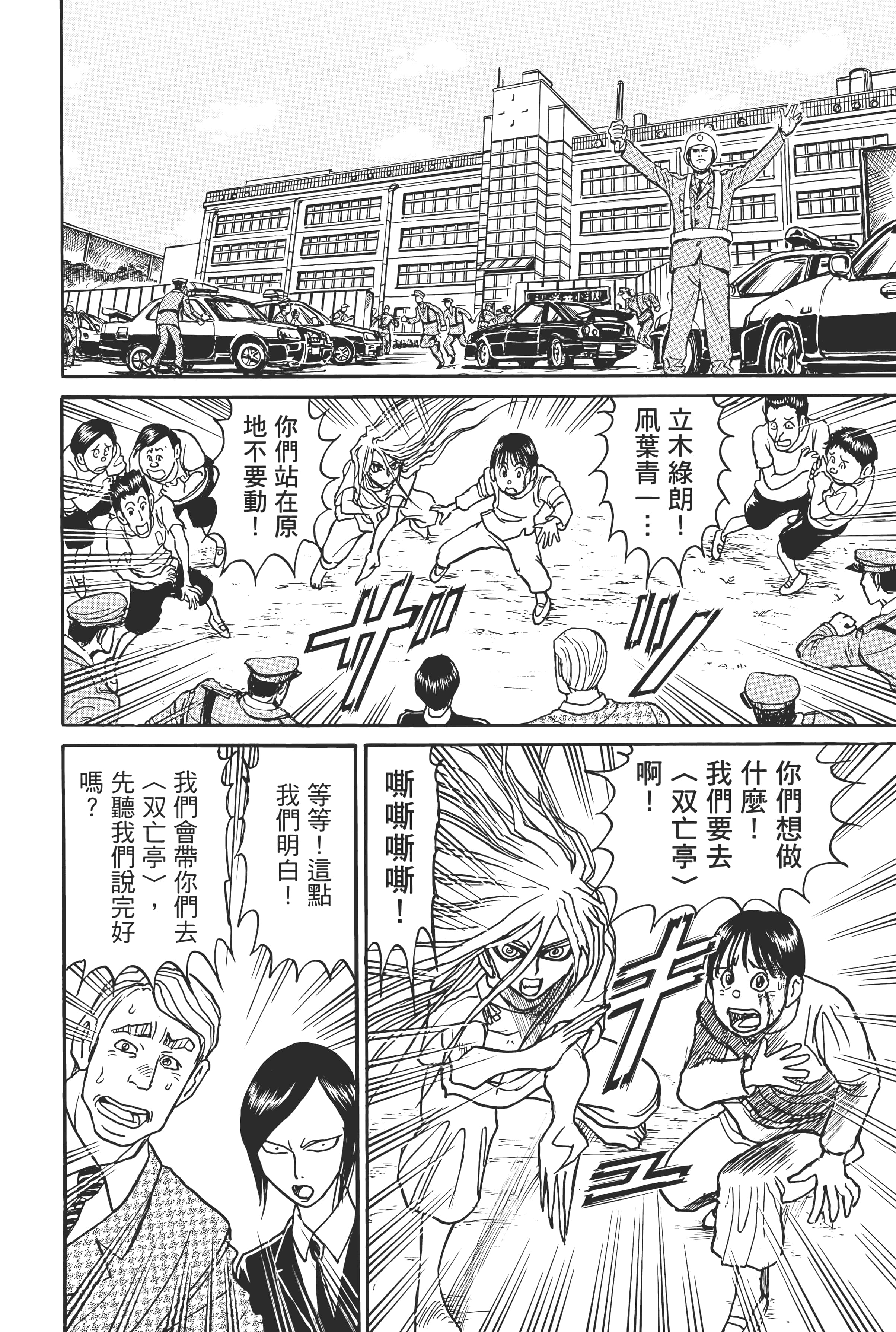 第 60 页