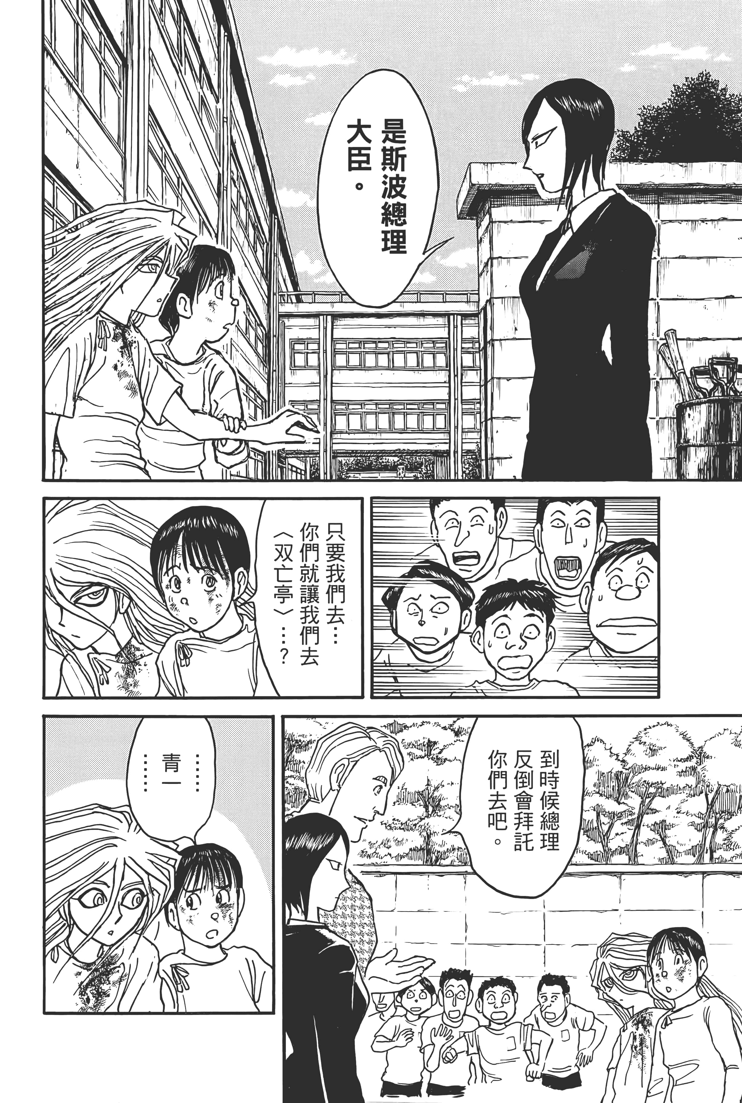 第 62 页