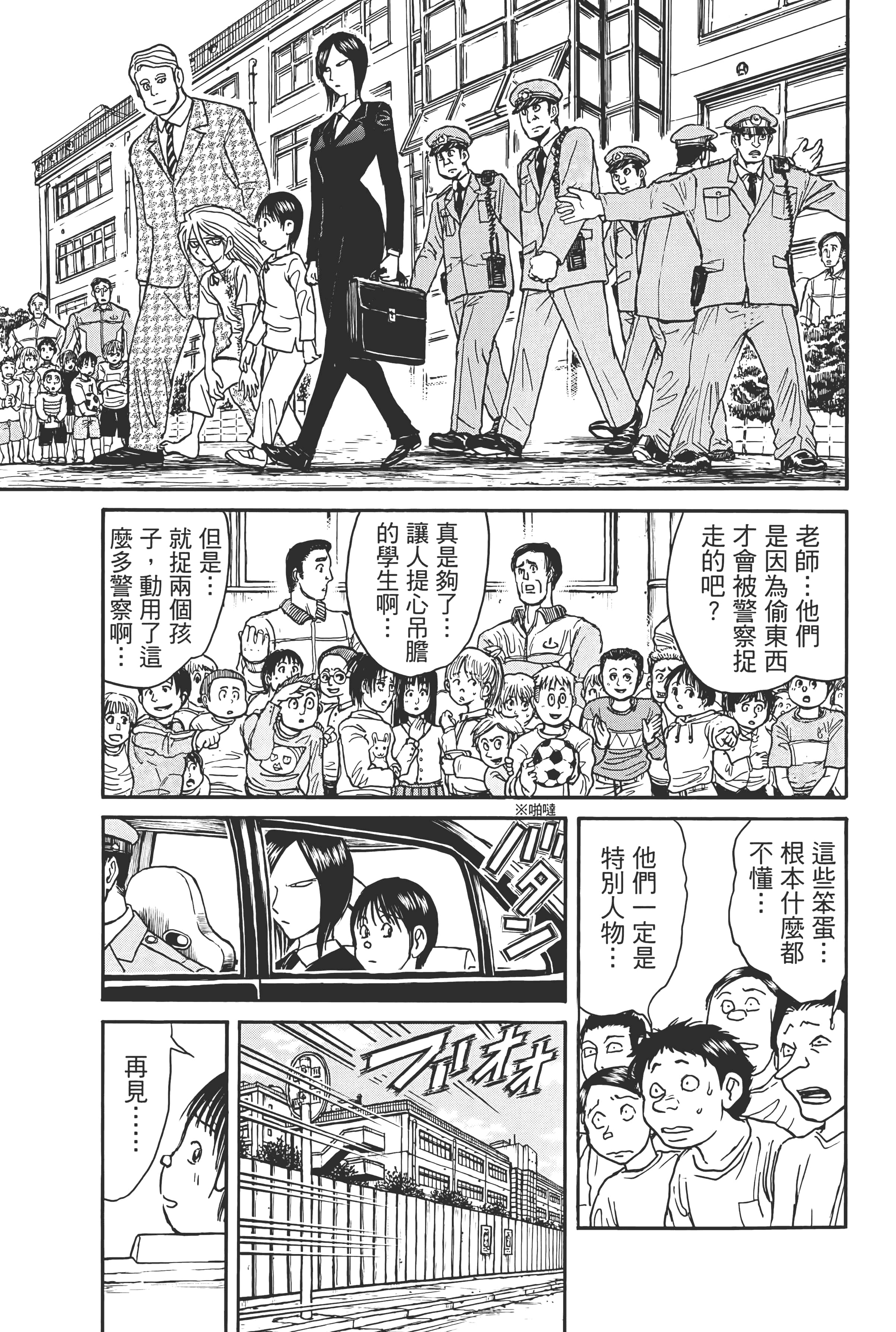 第 63 页