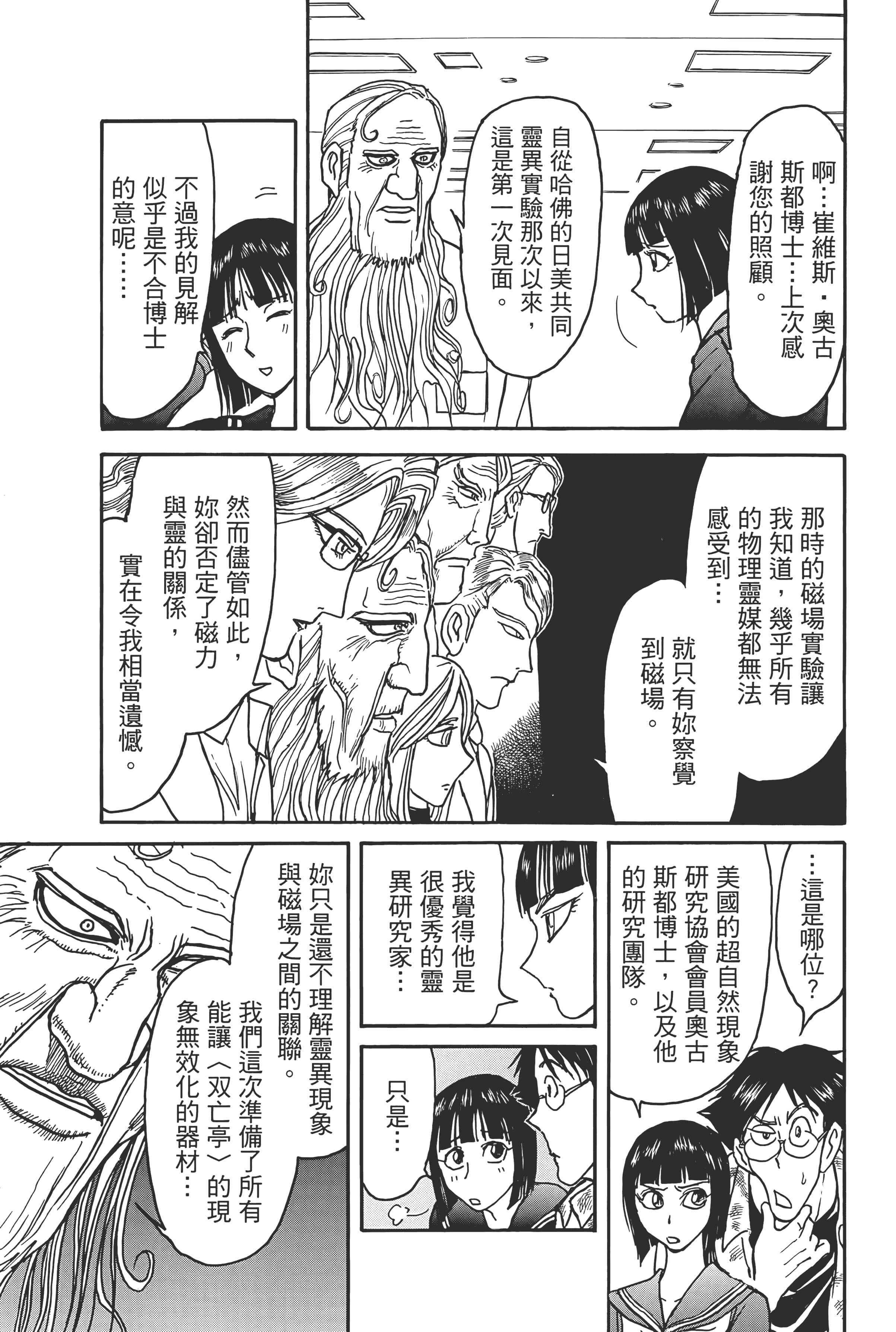 第 69 页