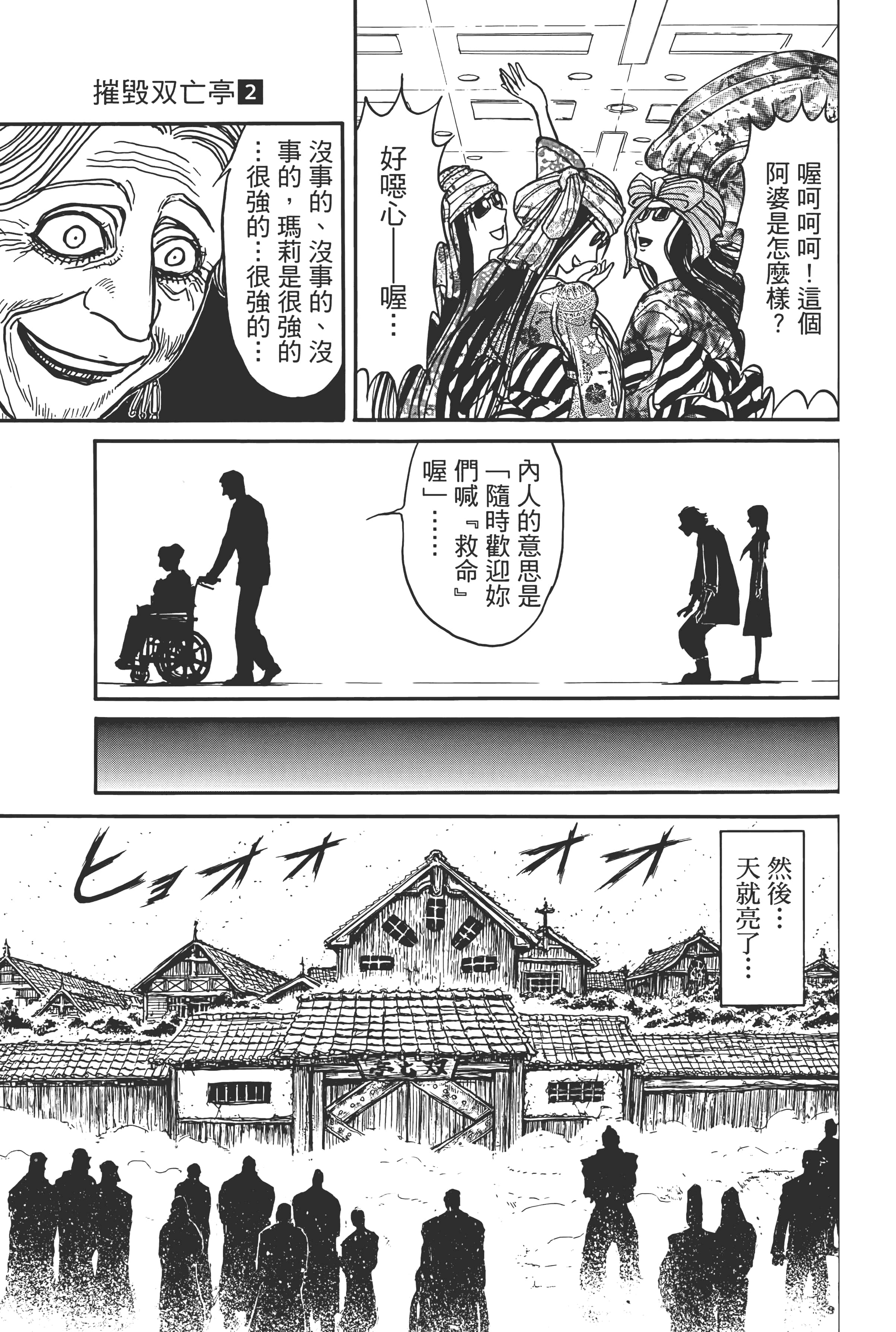 第 75 页