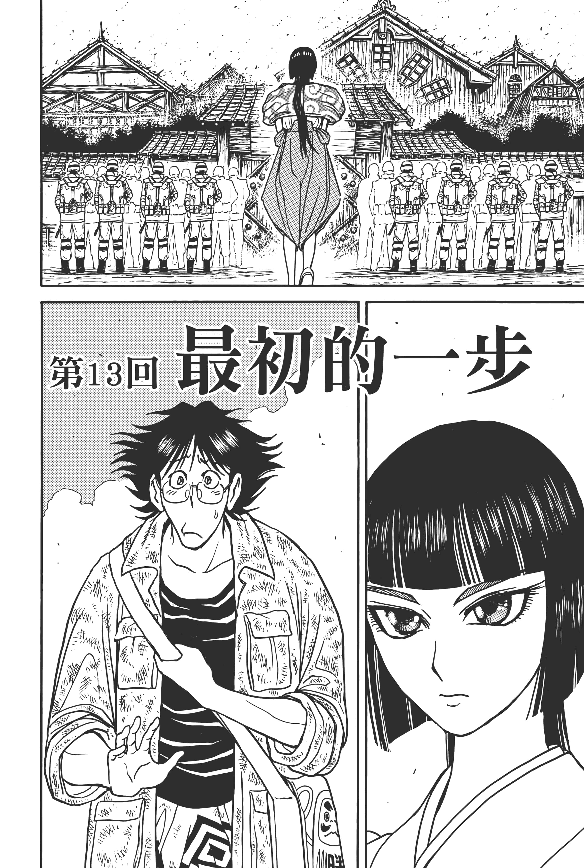第 78 页